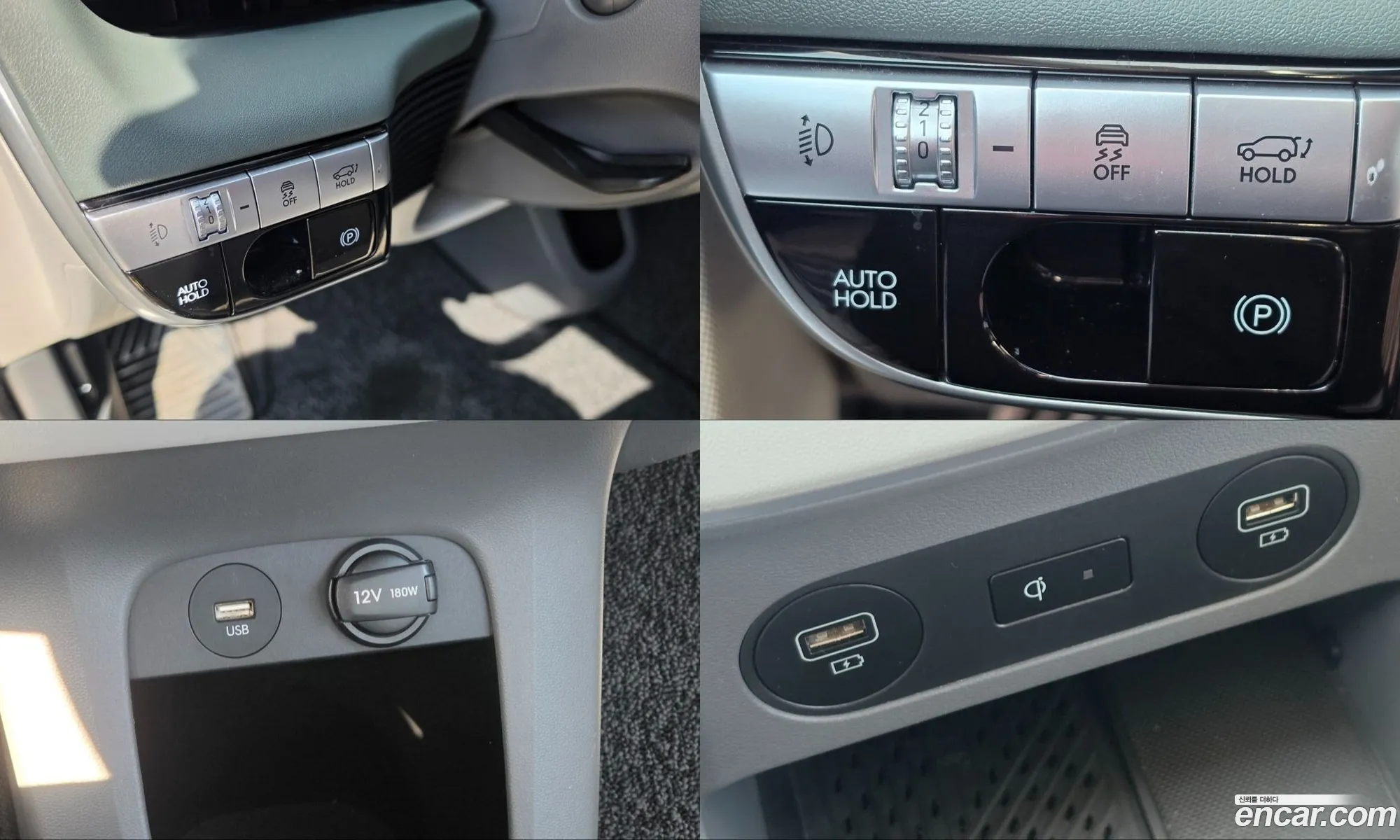 Hyundai Ioniq 5 2022 — 16