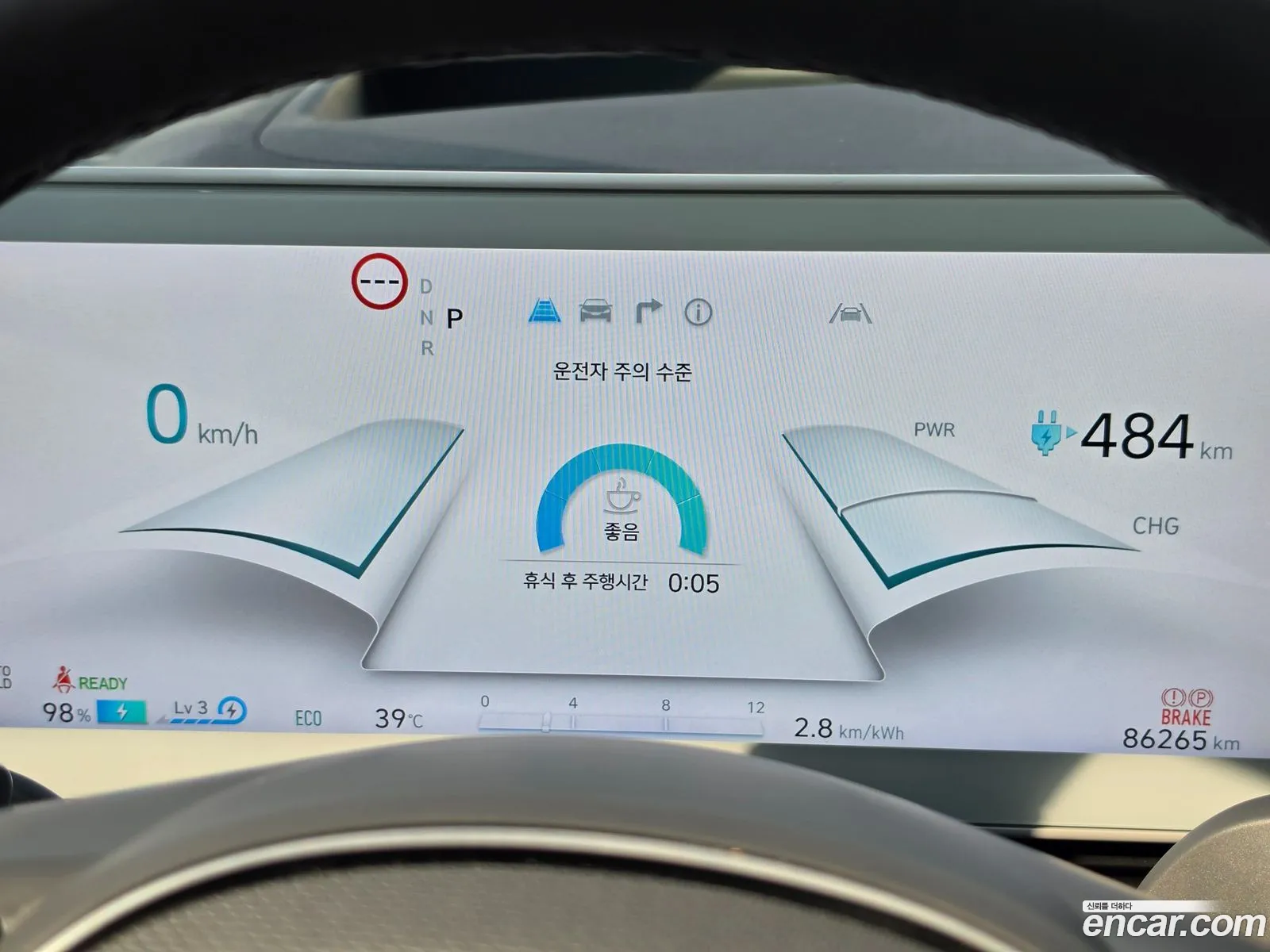 Hyundai Ioniq 5 2022 — 19
