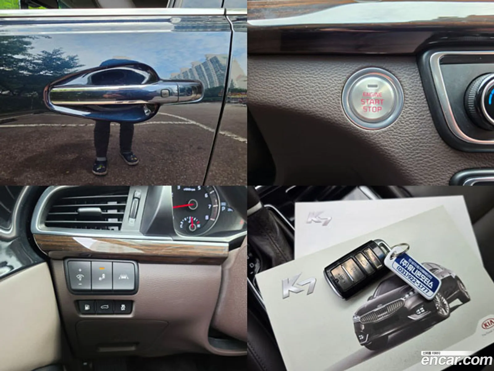 Kia K7 2018 — 9