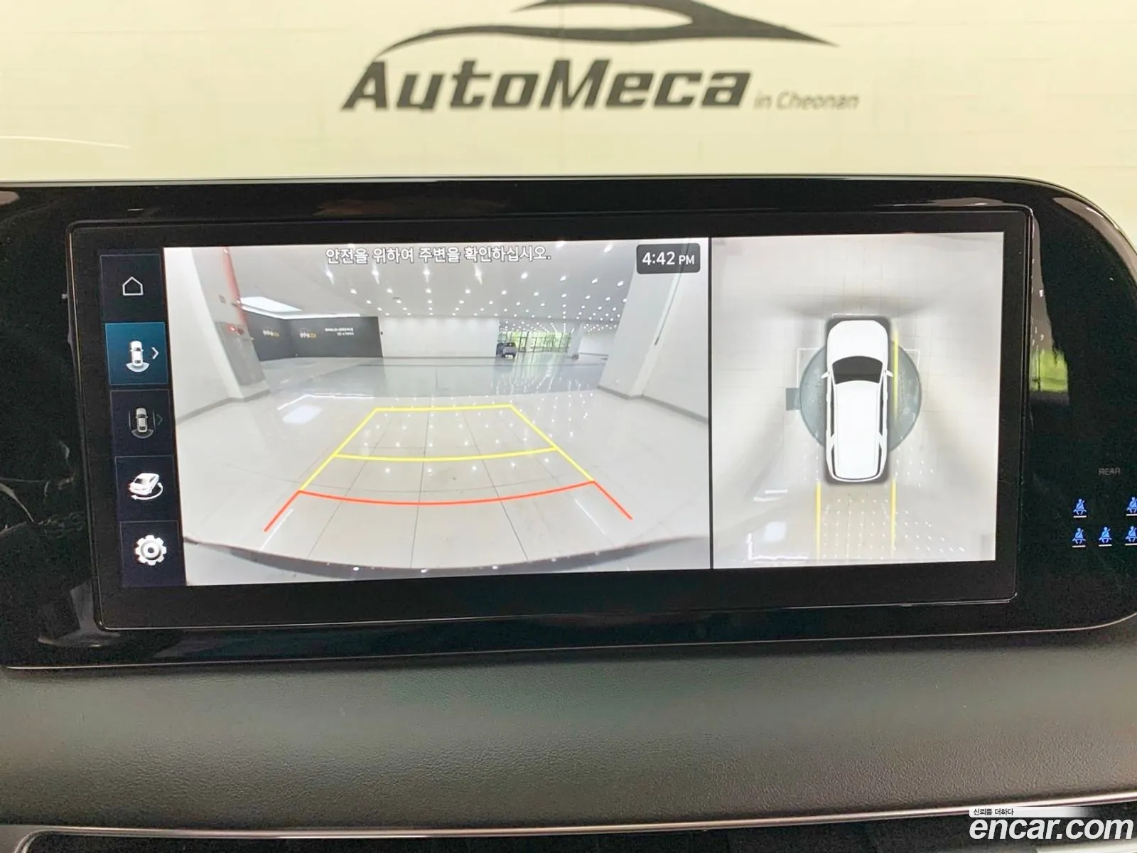 Hyundai Palisade 2022 — 4