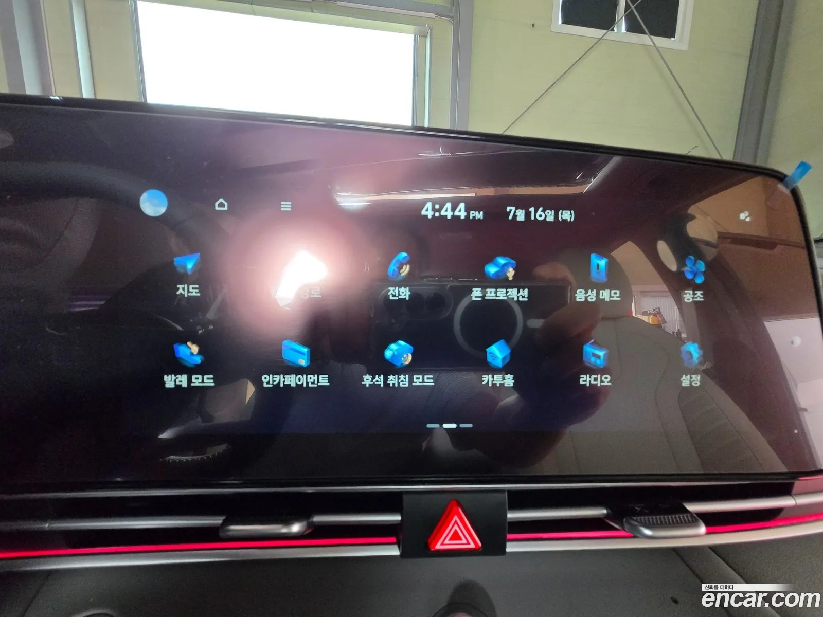 Hyundai Elantra 2024 — 2