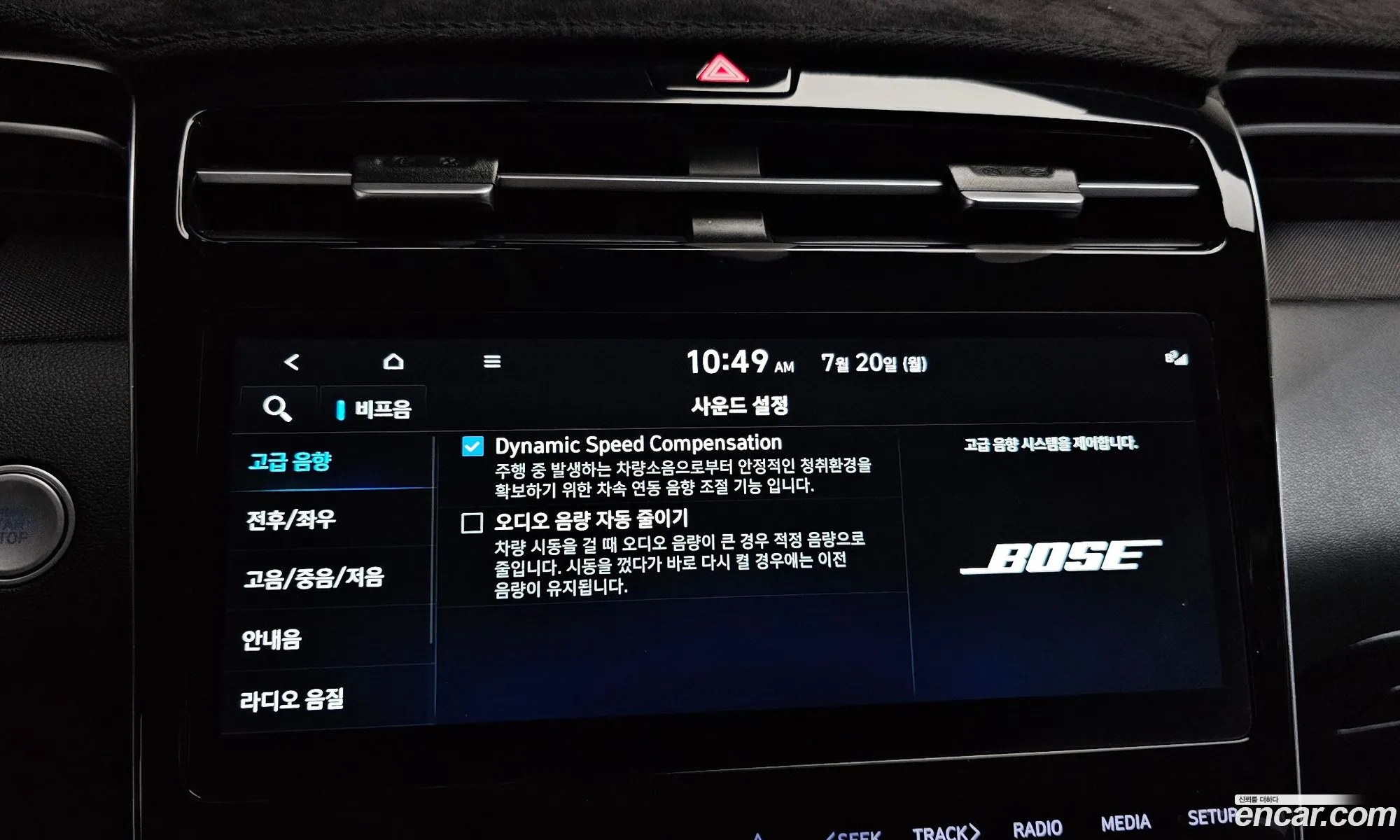 Hyundai Tucson 2022 — 32