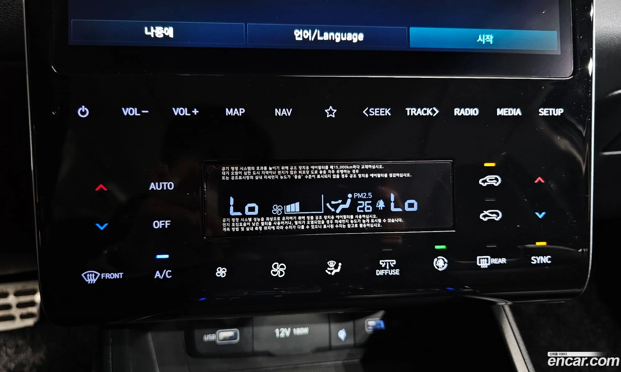 Hyundai Tucson 2022 — 38
