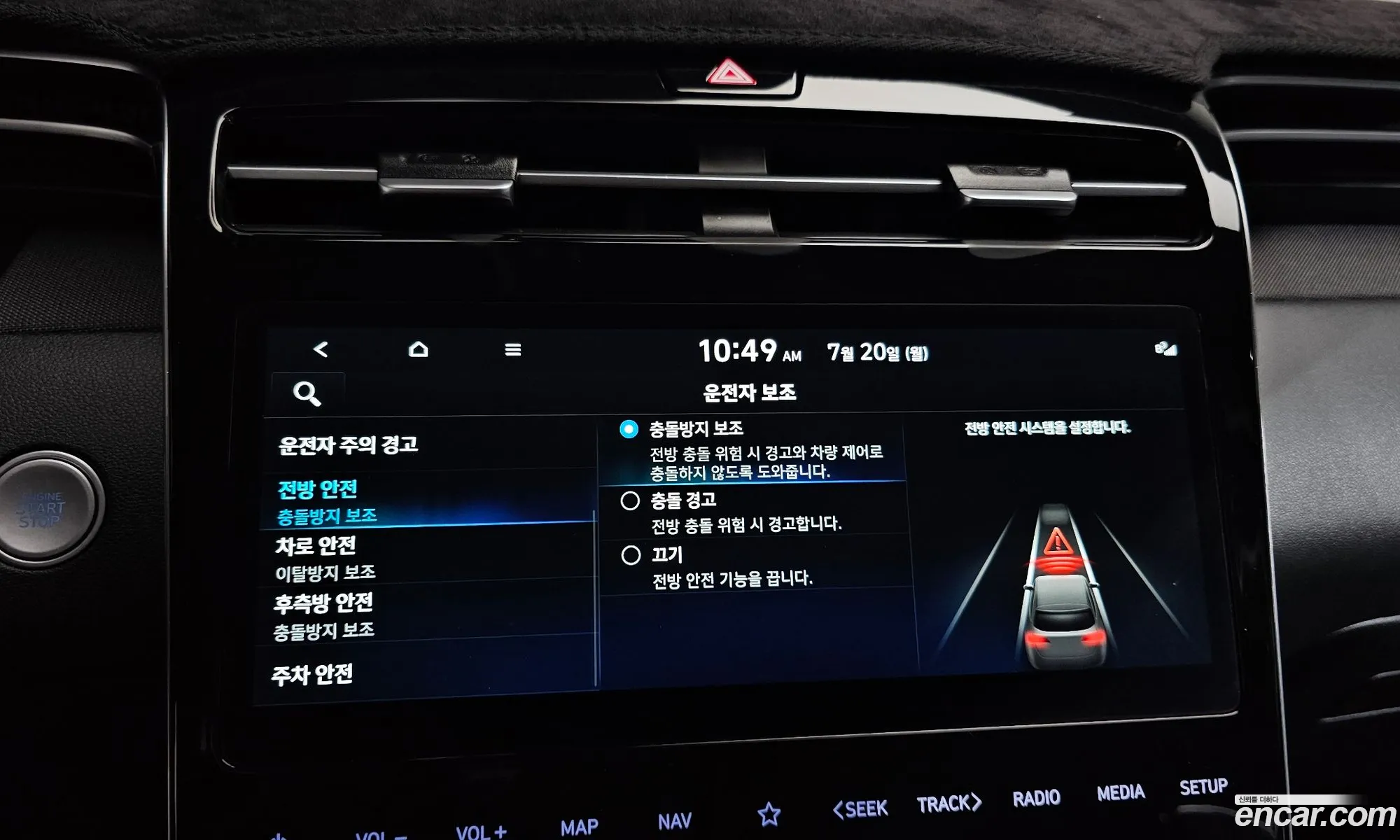 Hyundai Tucson 2022 — 40