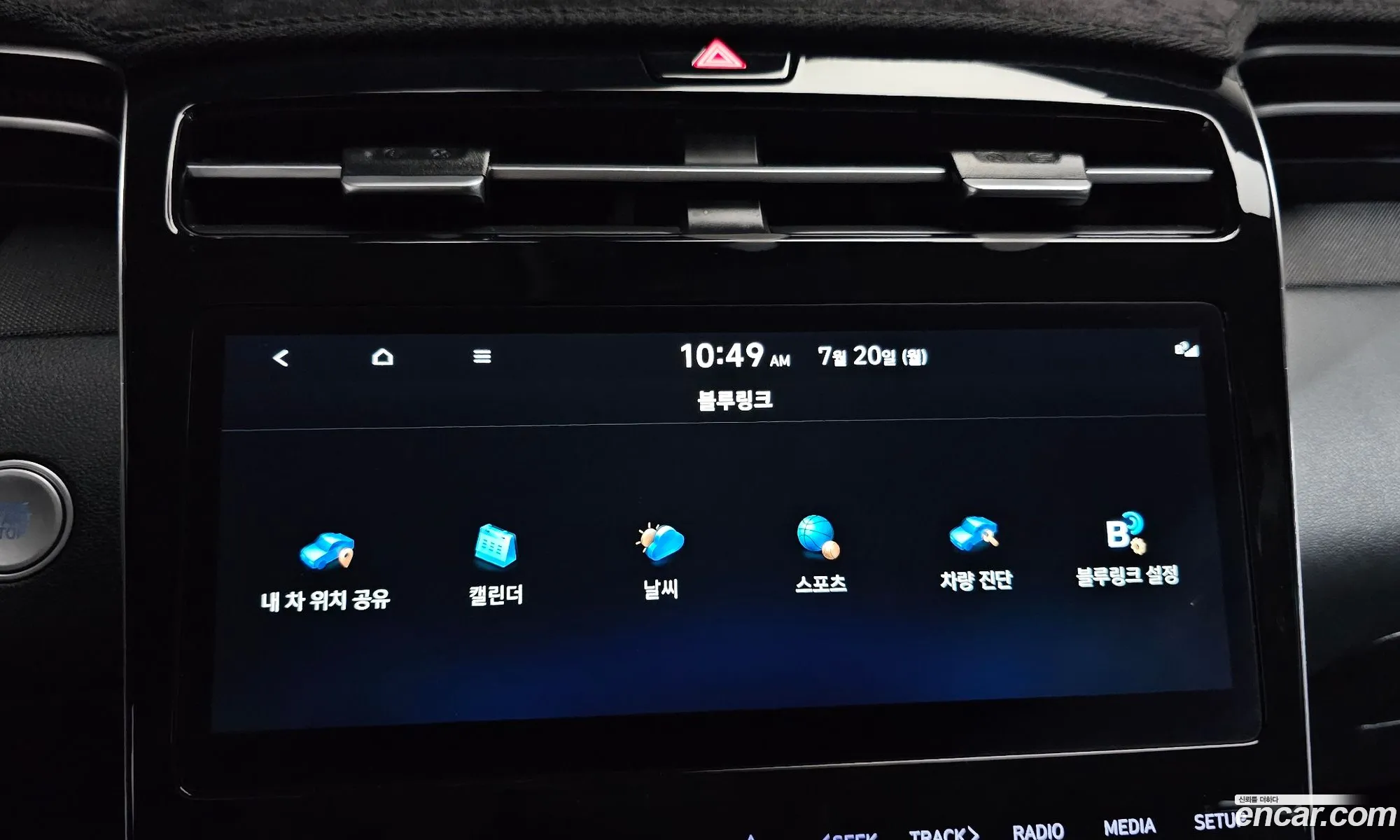 Hyundai Tucson 2022 — 15