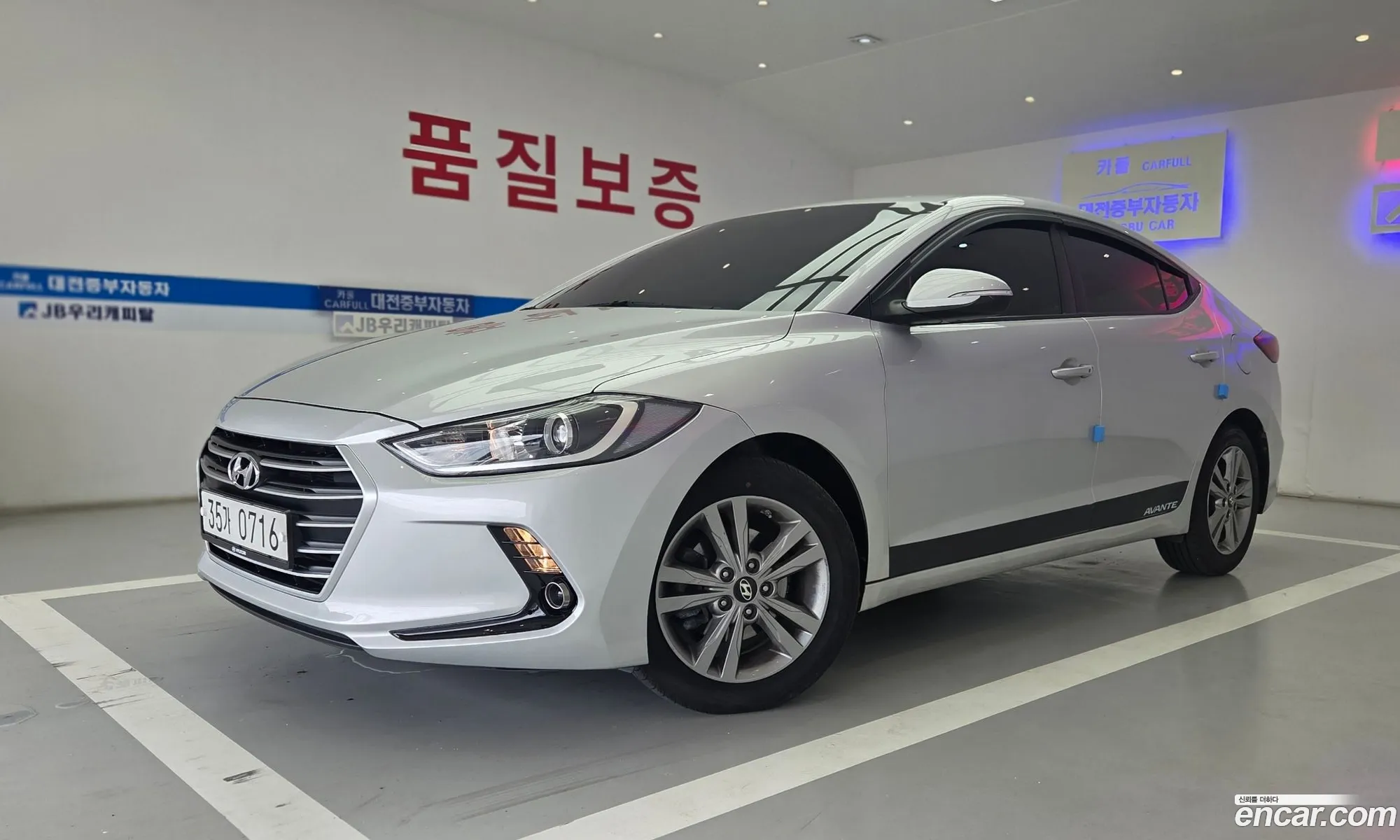 Hyundai Elantra AD 2016 — 8