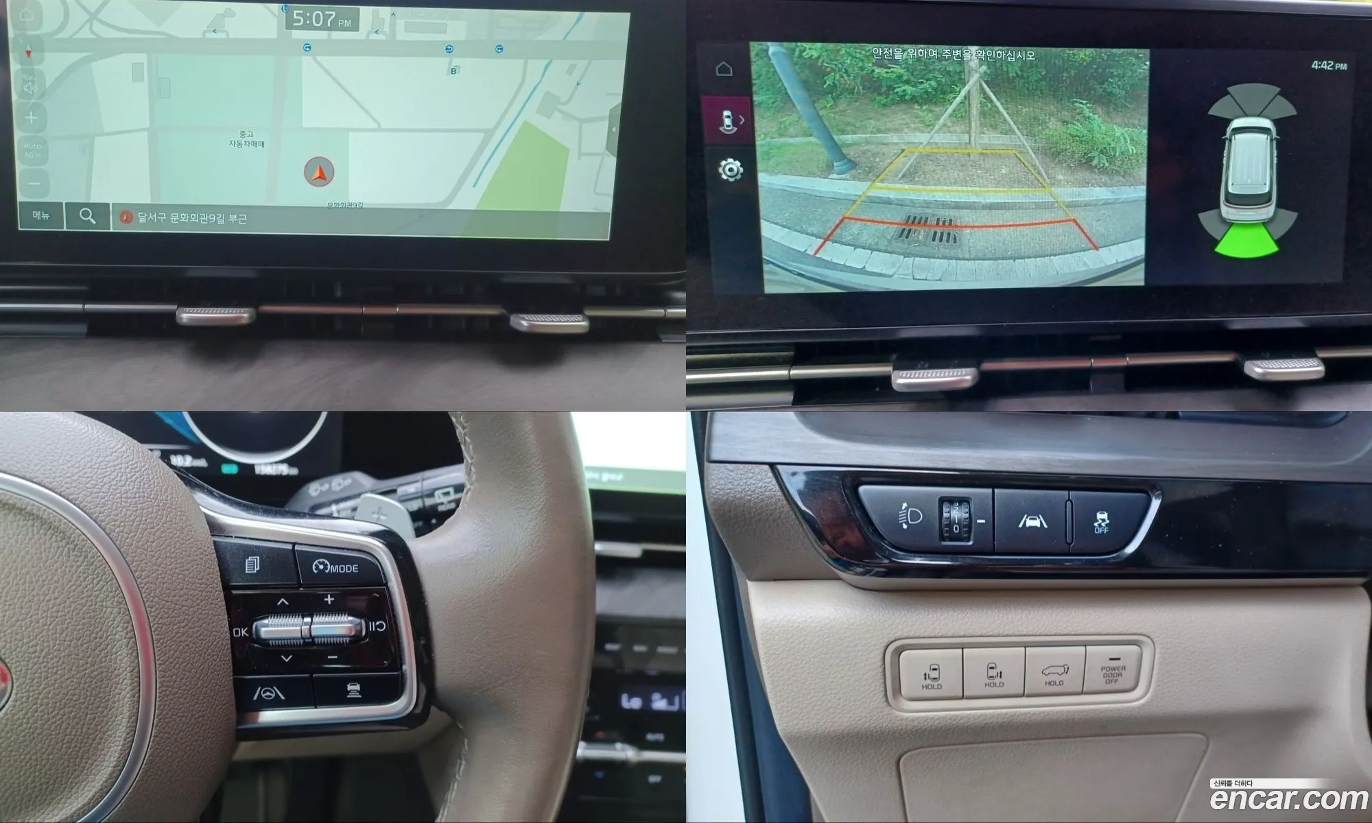 Kia Carnival 2020 — 7