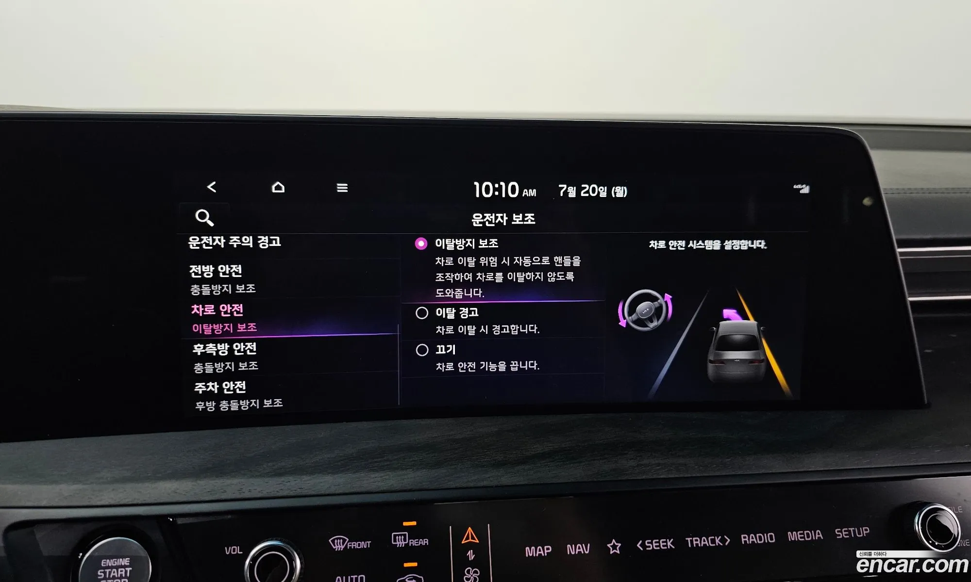 Kia K8 2021 KNAM541DDNA015696 — 29