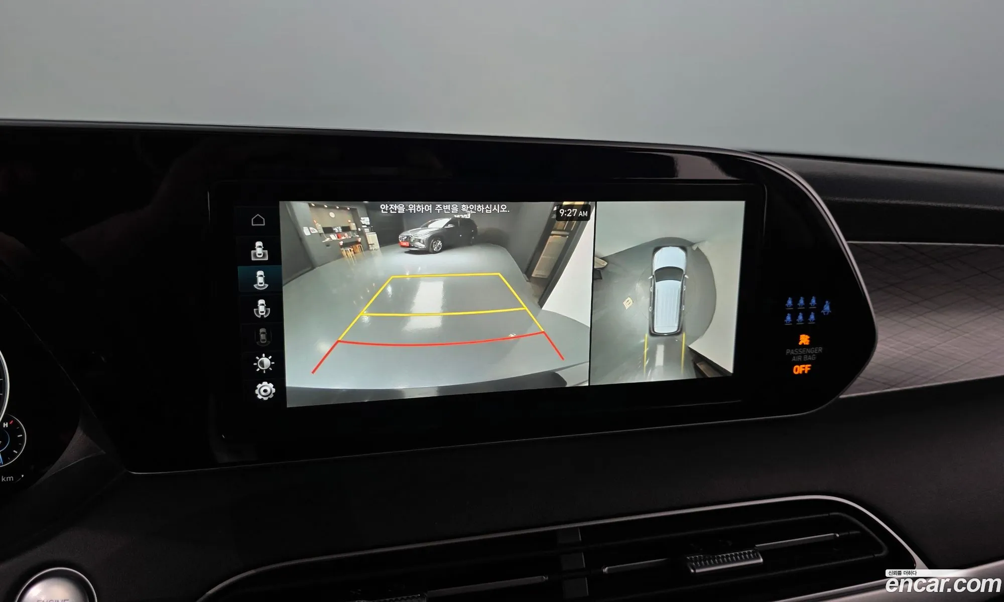 Hyundai Palisade 2022 KMHR381ABNU471906 — 18