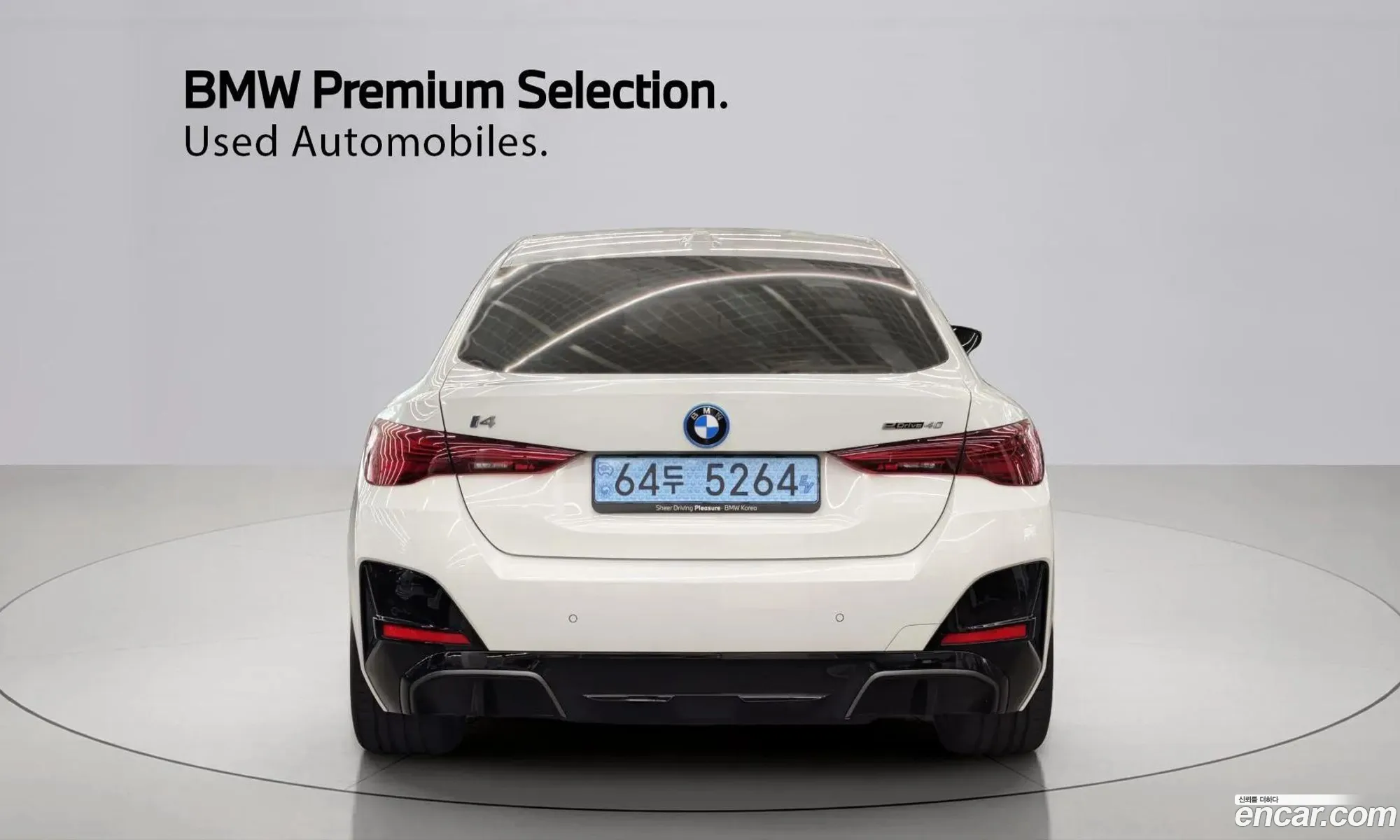BMW i4 2025 — 6
