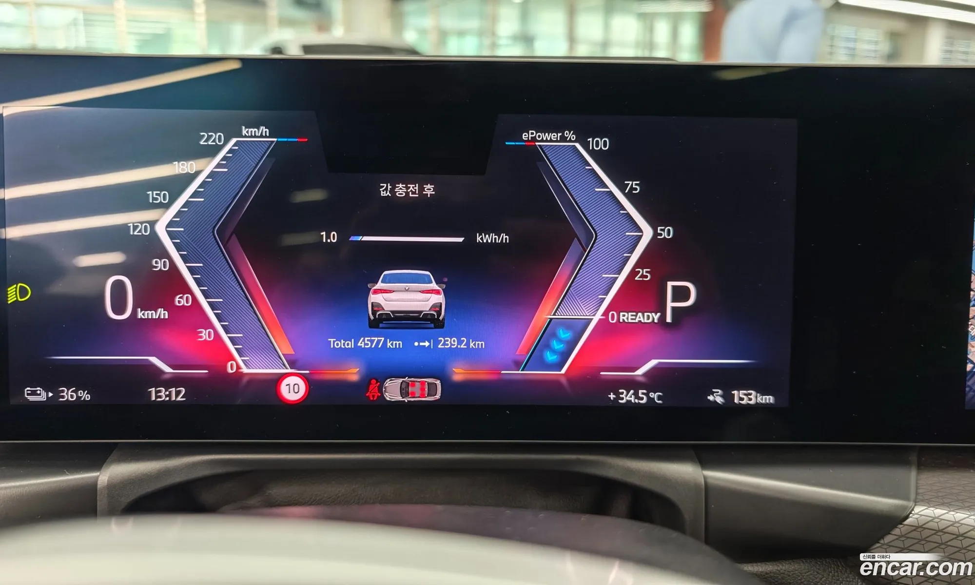 BMW i4 2025 — 11