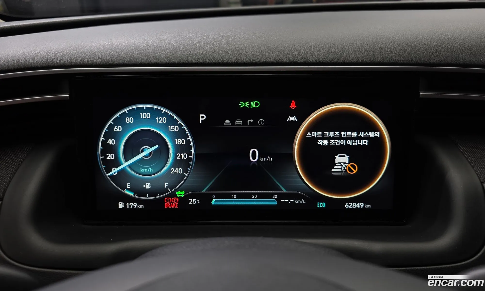 Hyundai Tucson Hybrid