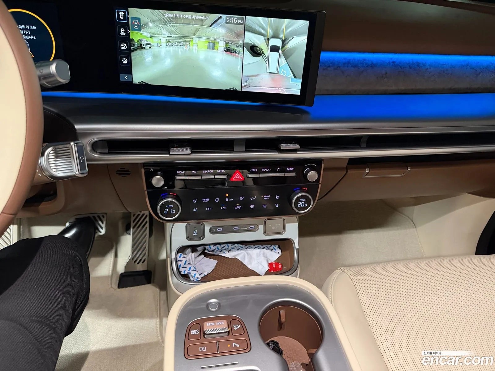 Hyundai Ioniq 9 2026 — 8