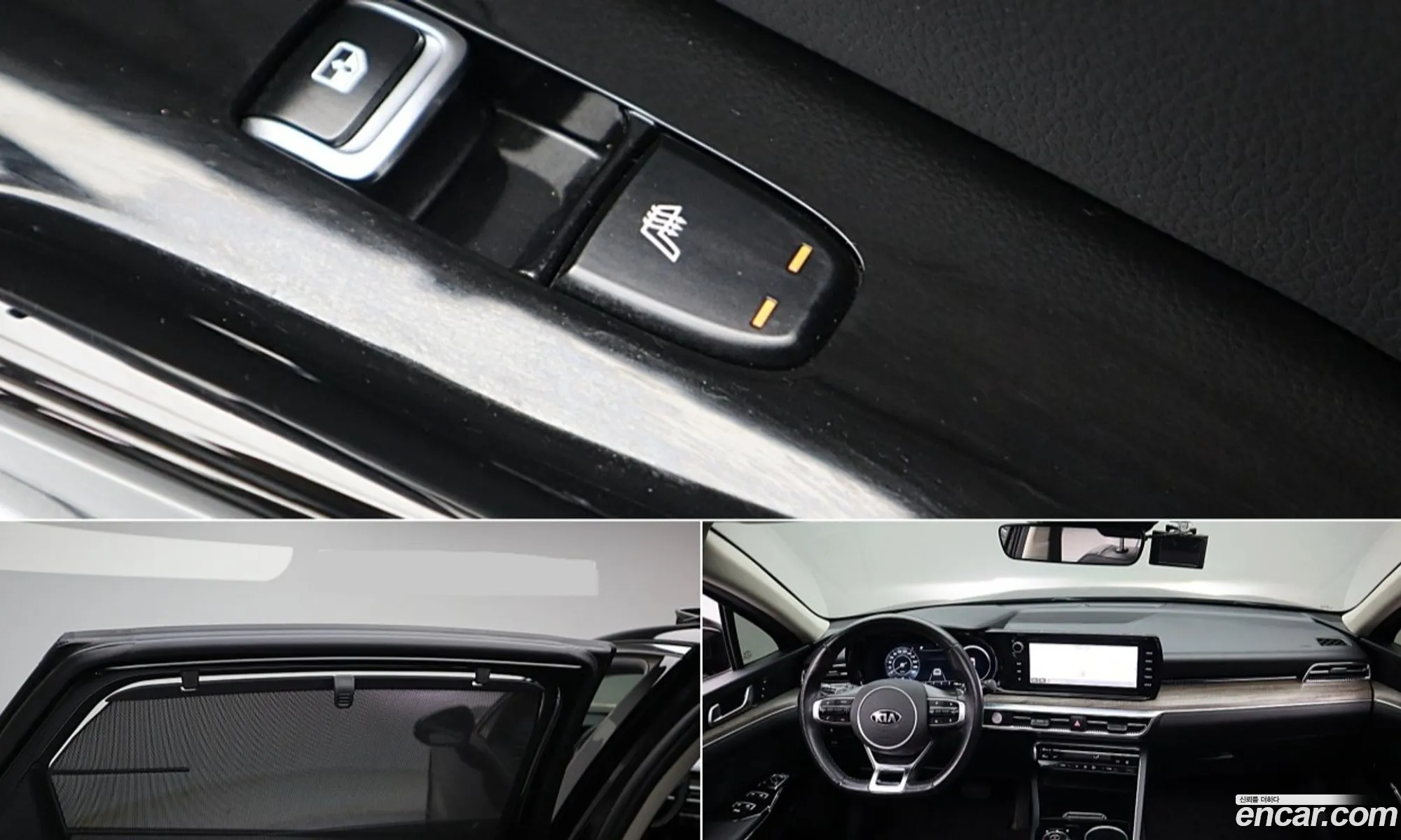 Kia K5 2021 — 7