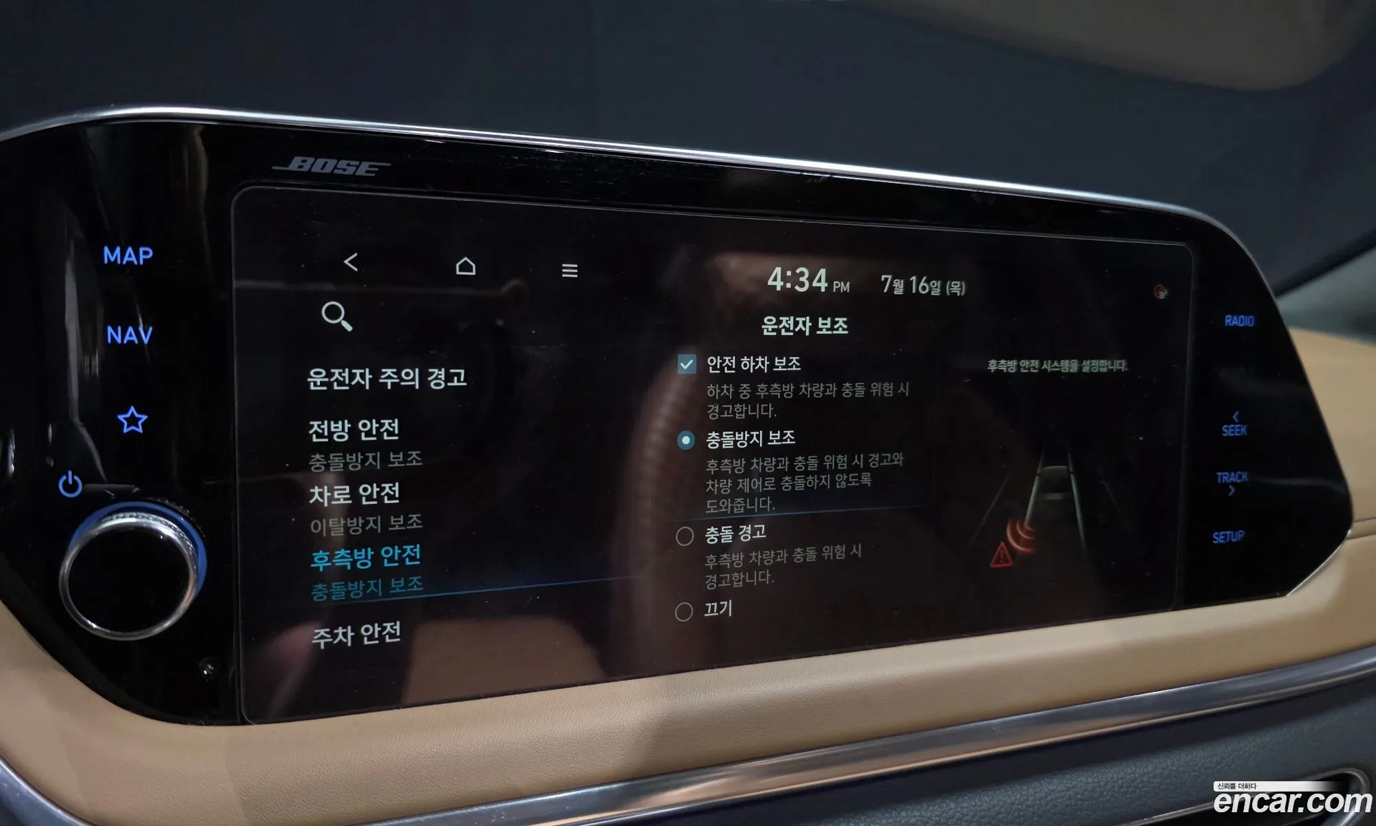 Hyundai Sonata 2019 — 10
