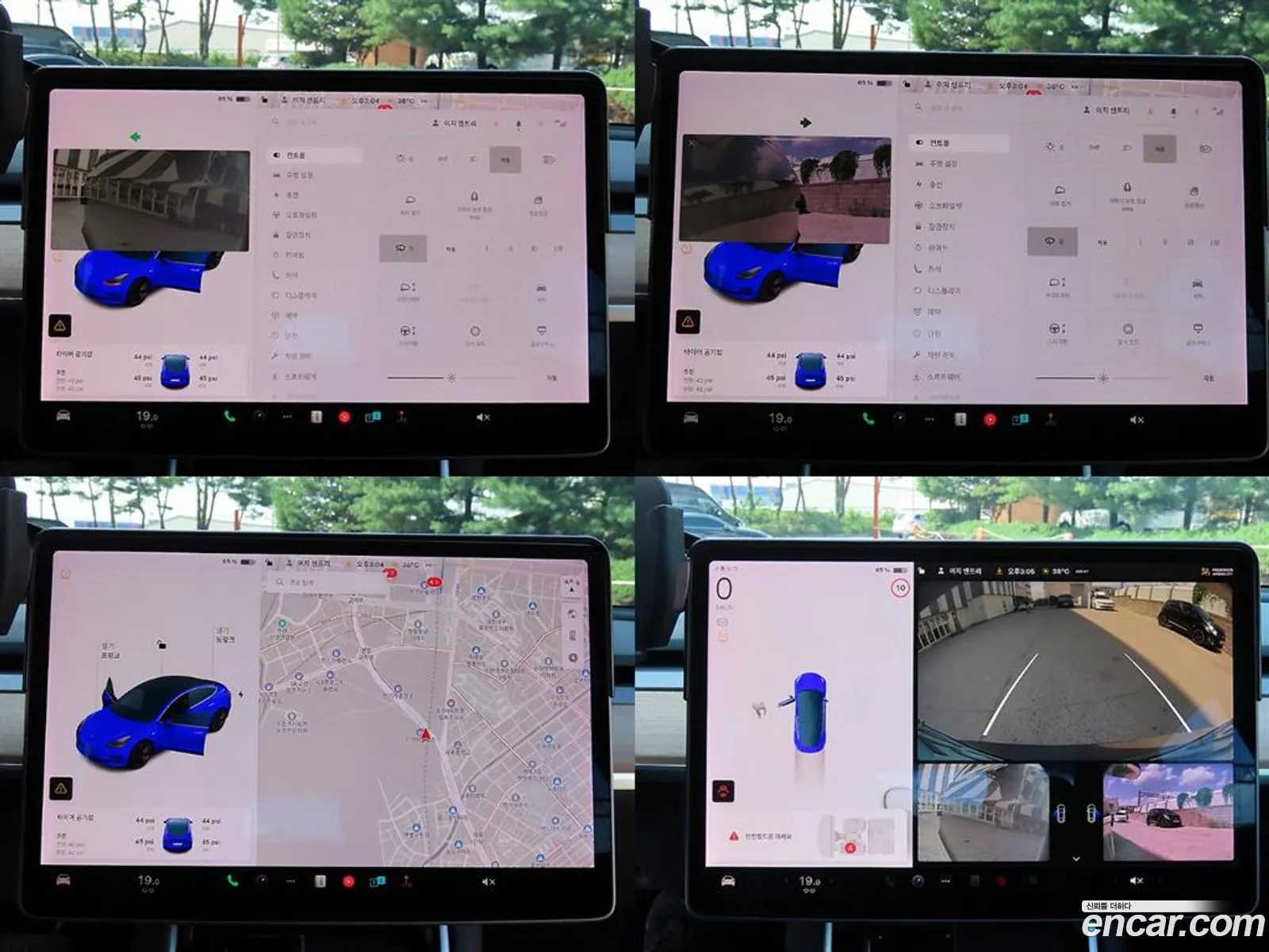Tesla Model 3 2020 — 15