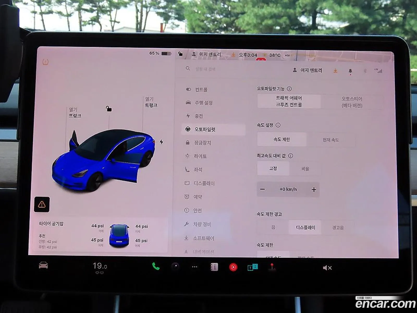 Tesla Model 3 2020 — 10
