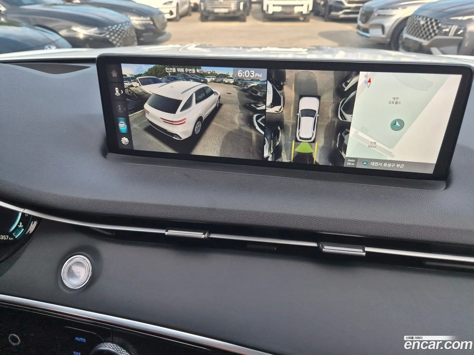 Genesis GV70 2022 — 16