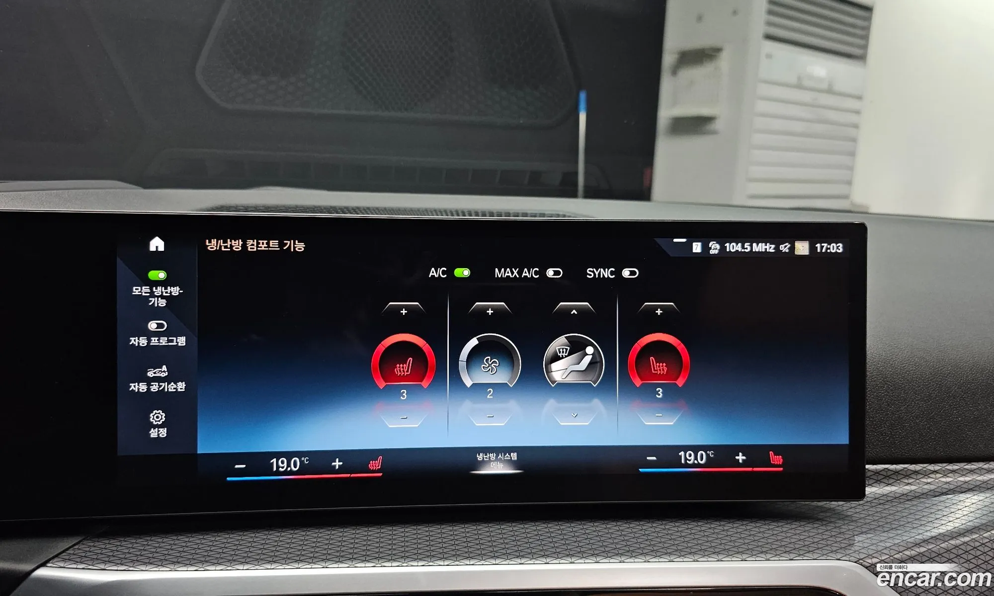 BMW 3 Series 2023 — 17