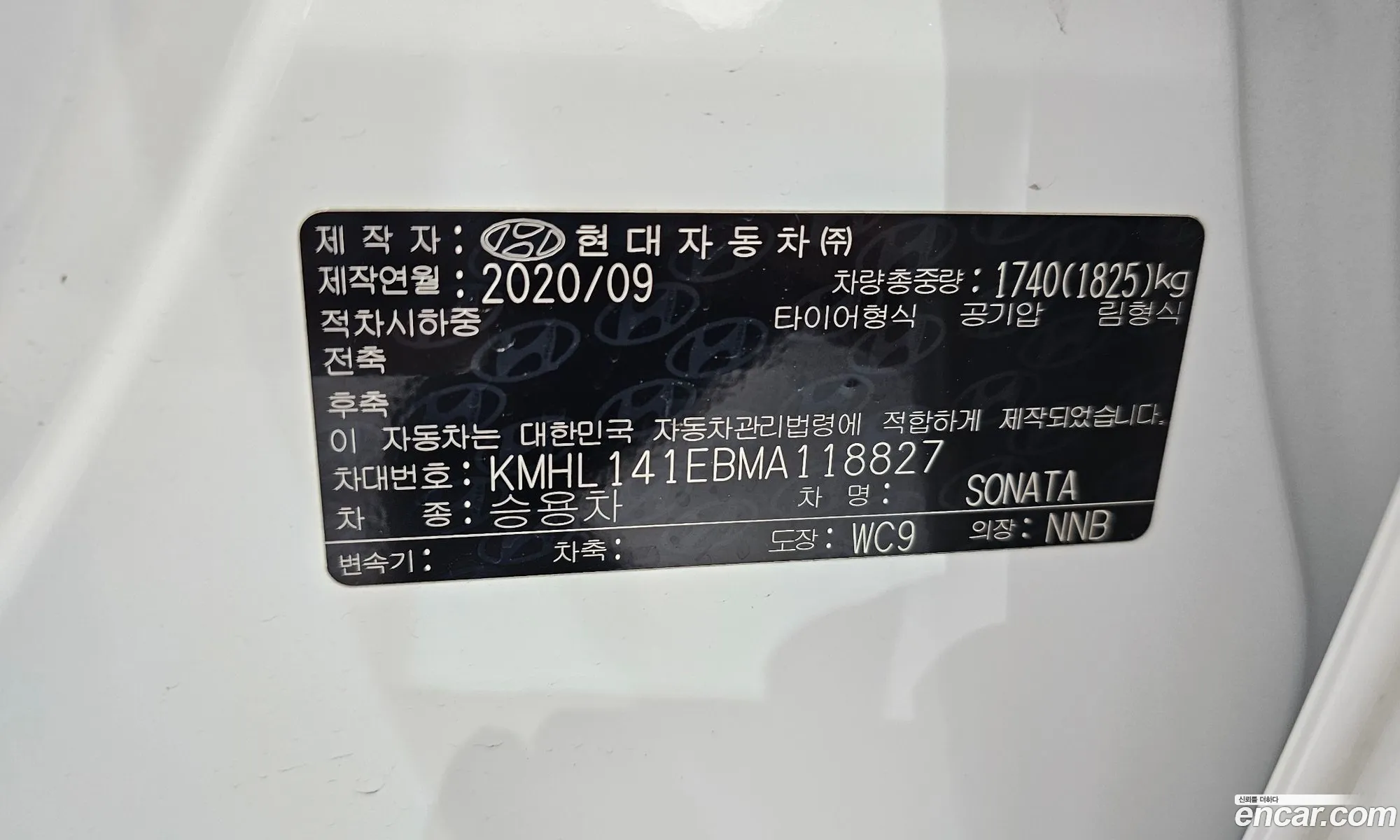 Hyundai Sonata 2020 — 23