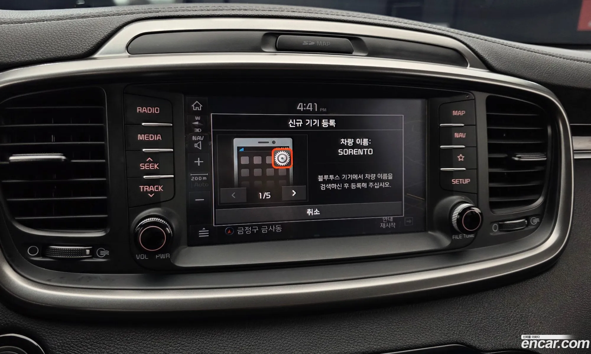 Kia Sorento 2017 — 13