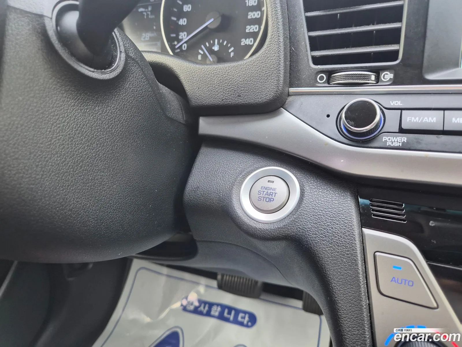 Hyundai Elantra AD 2016 — 6