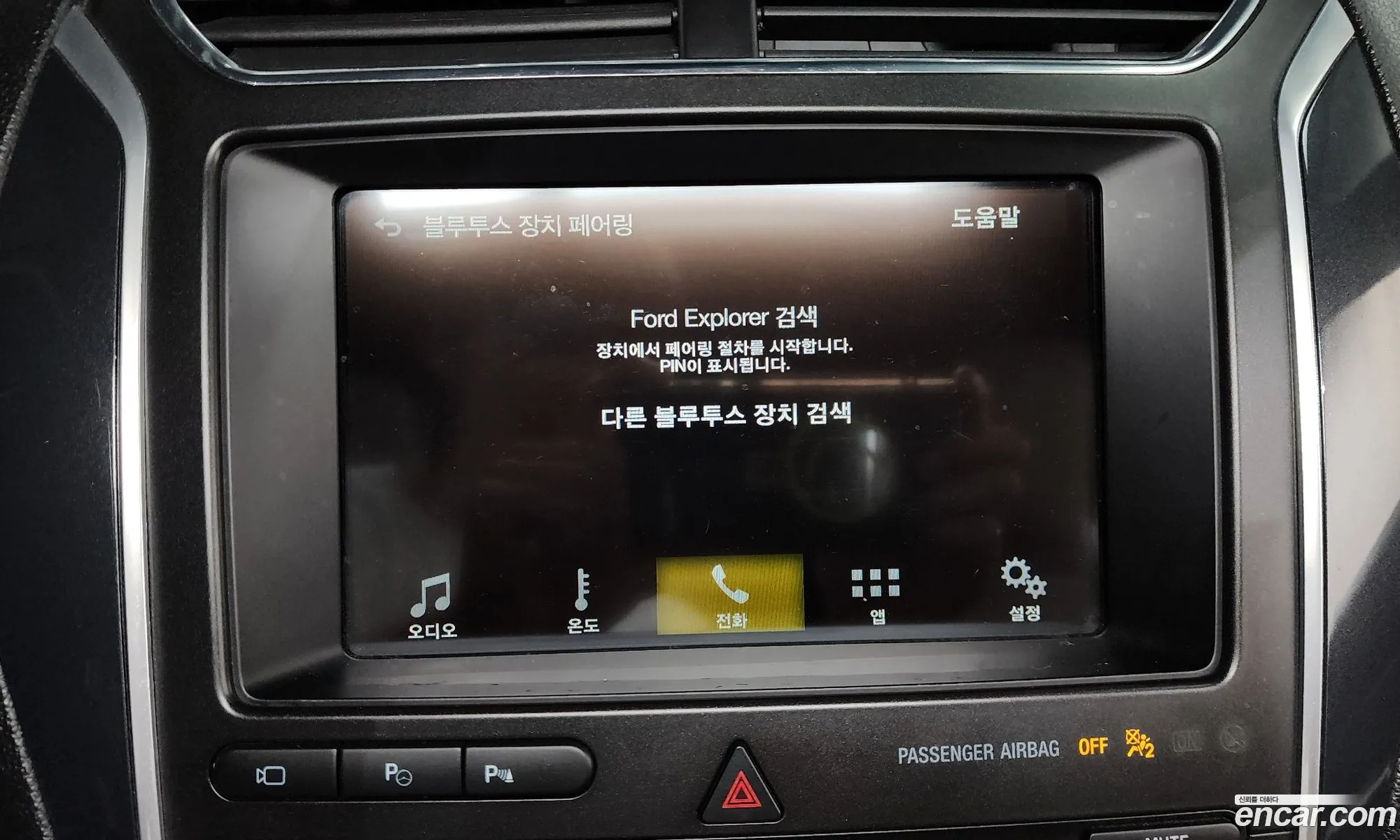 Ford Explorer 2019 1FM5K8F84KGA33391 — 13