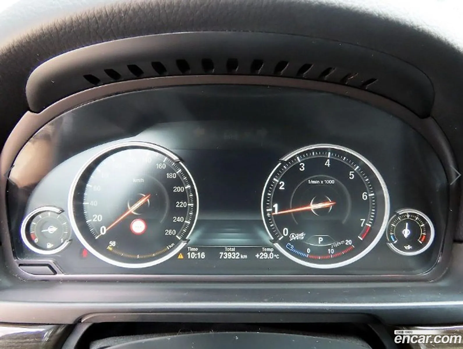 BMW 5 Series 2016 — 7