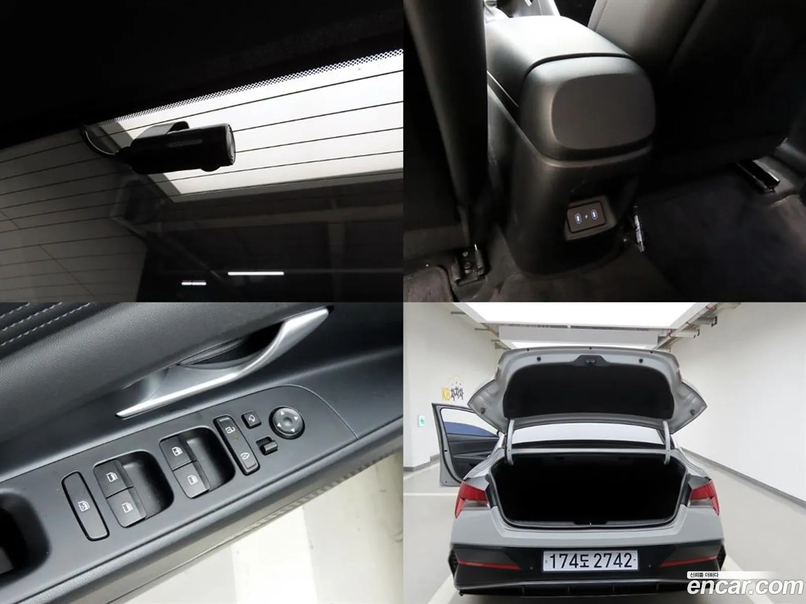 Hyundai Elantra 2023 — 12