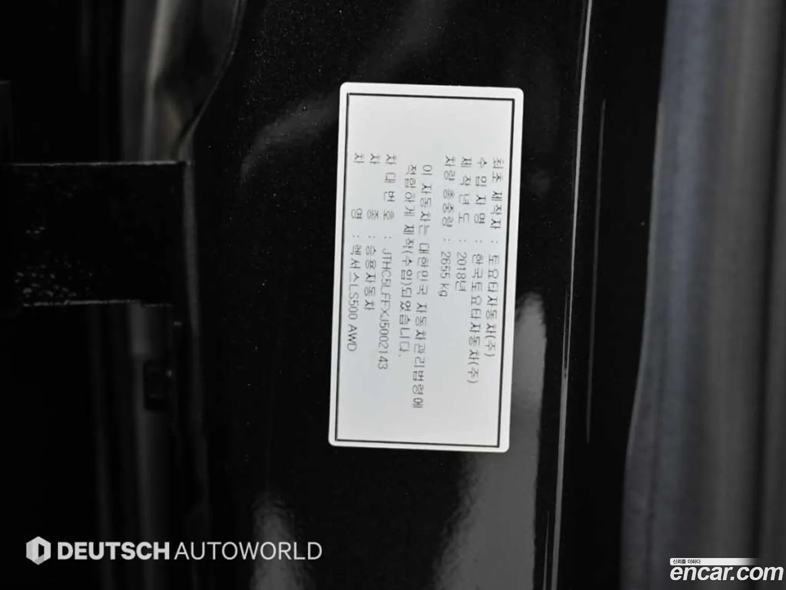 Lexus LS500 2018 — 9