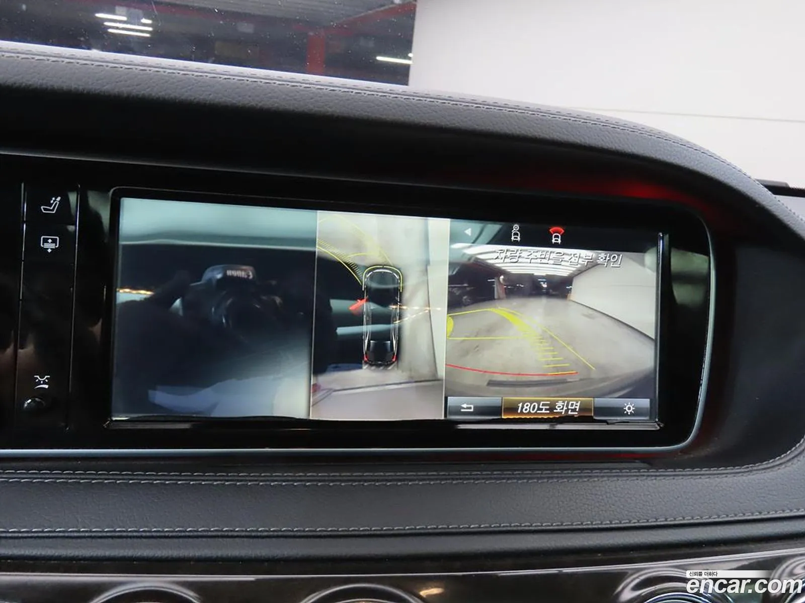 Mercedes-Benz S-Class W222 2014 — 8