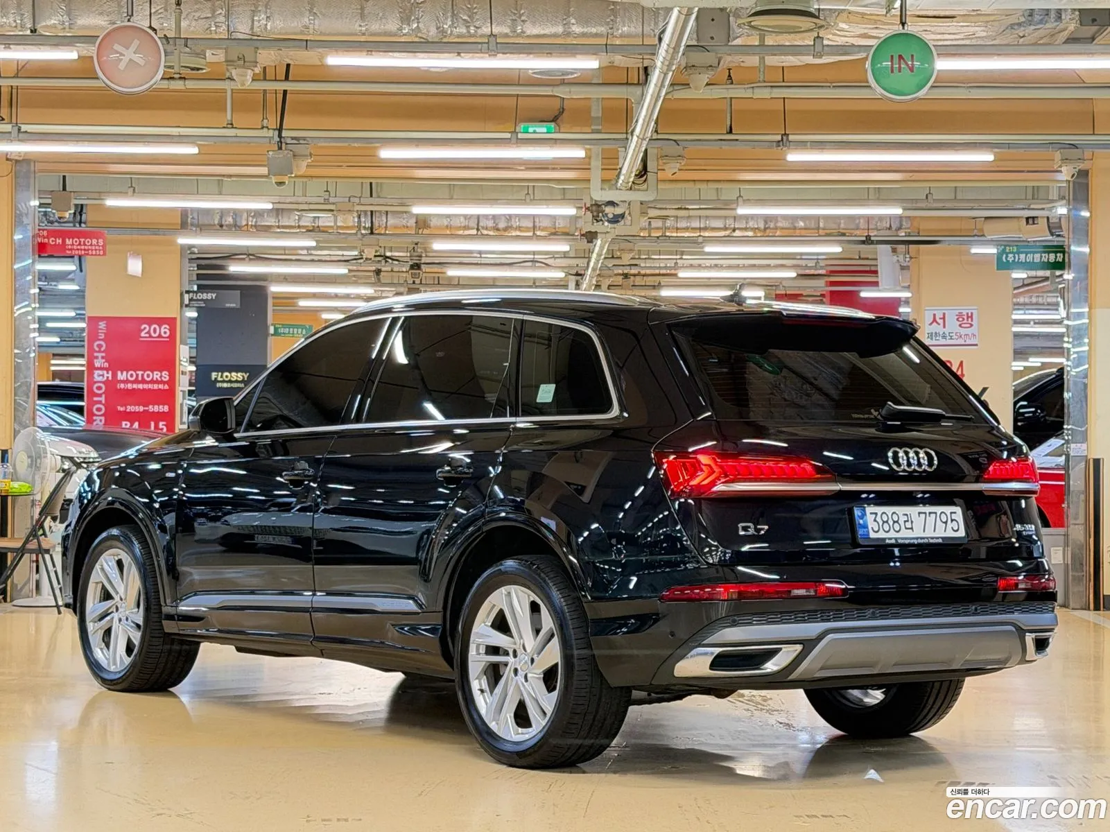 Audi Q7 2021 — 9
