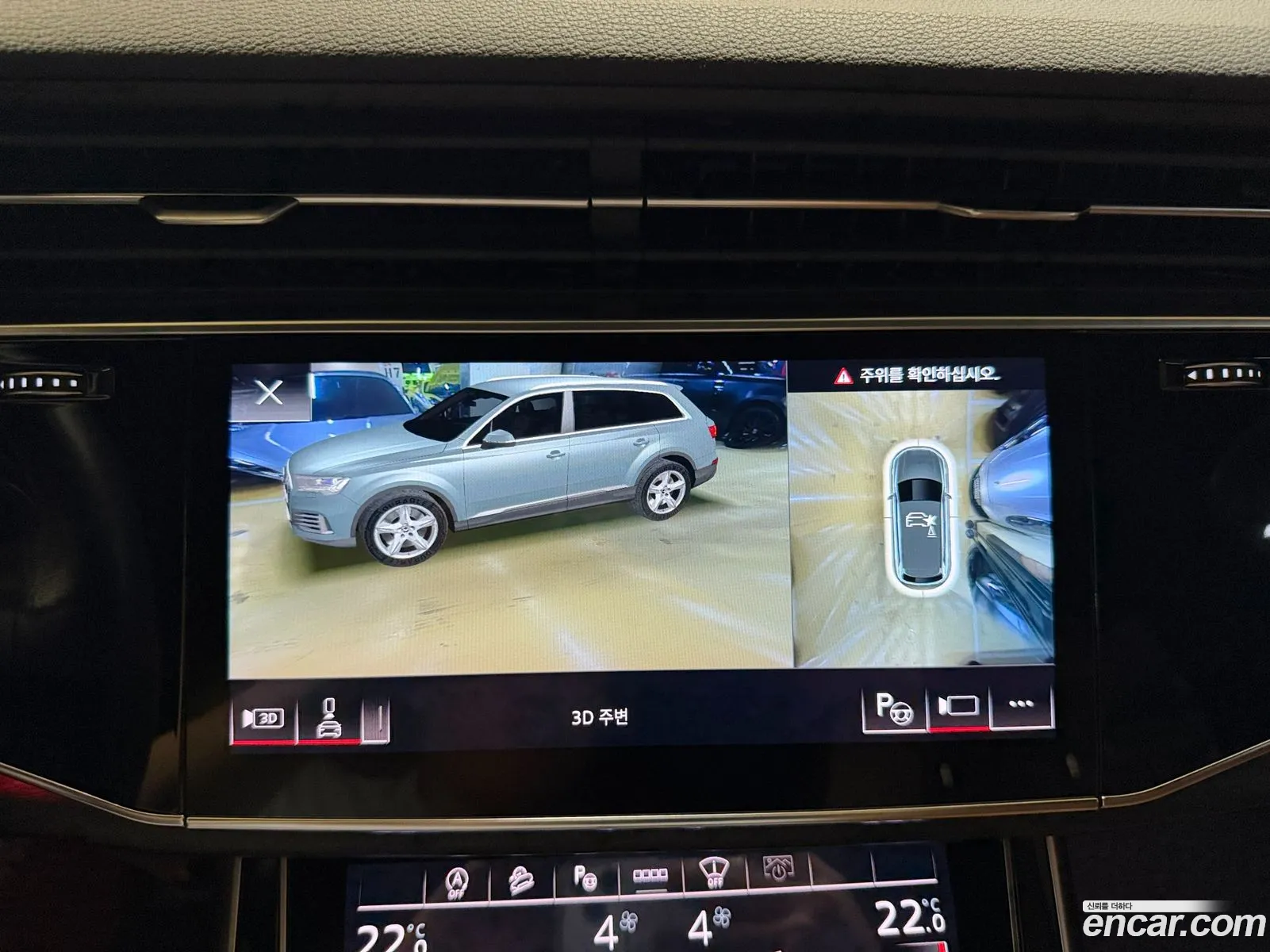 Audi Q7 2021 — 10