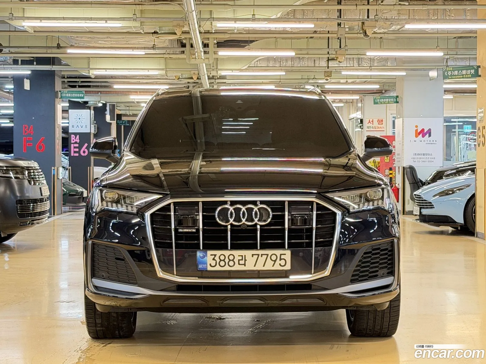 Audi Q7 2021 — 15