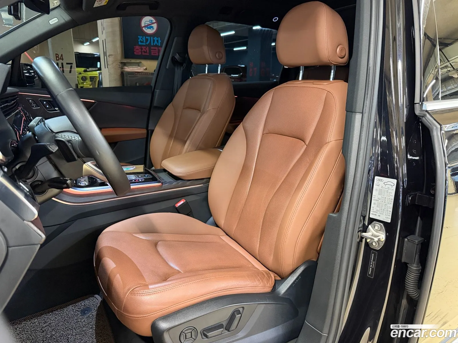 Audi Q7 2021 — 8