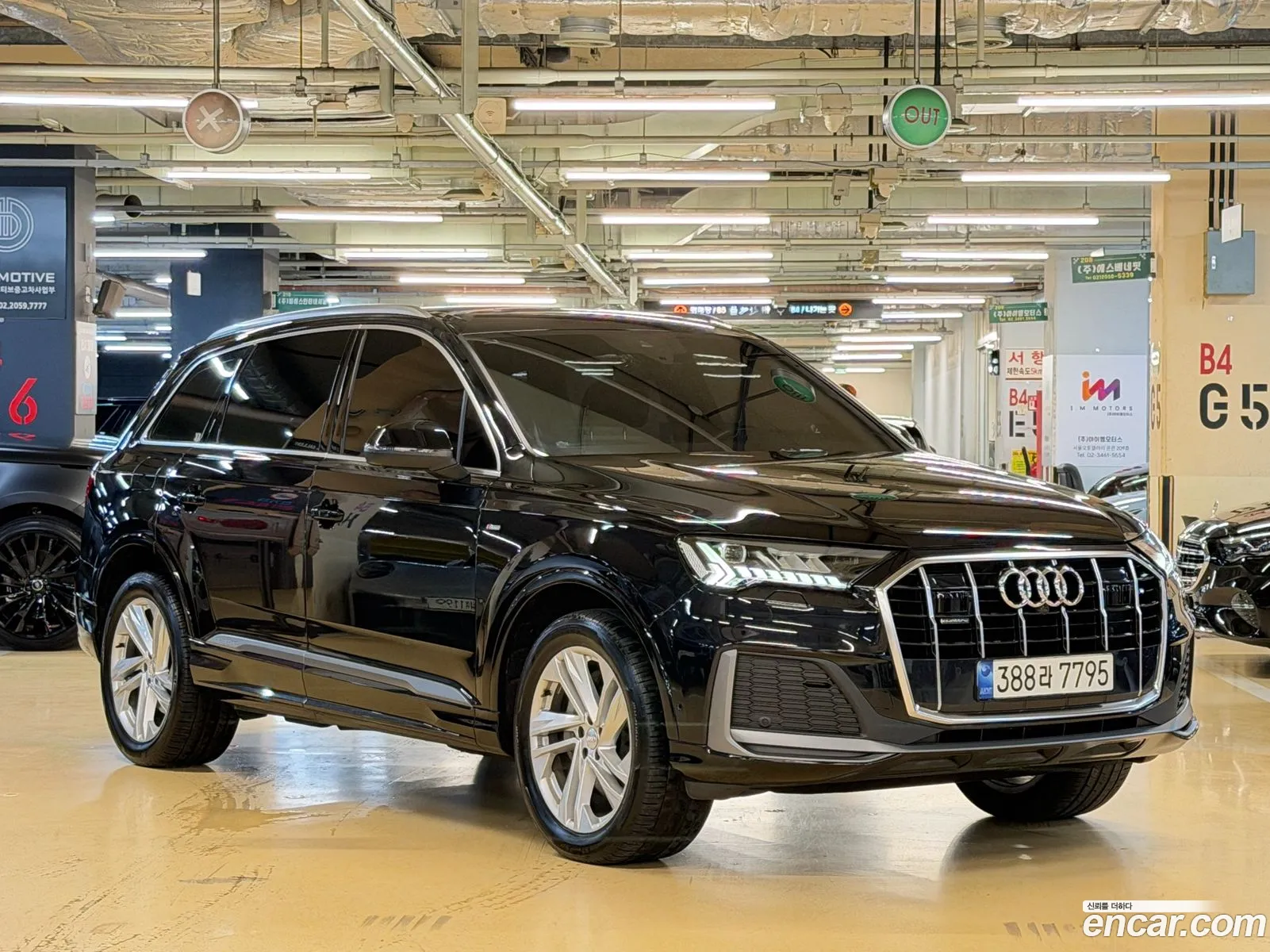 Audi Q7 2021 — 11