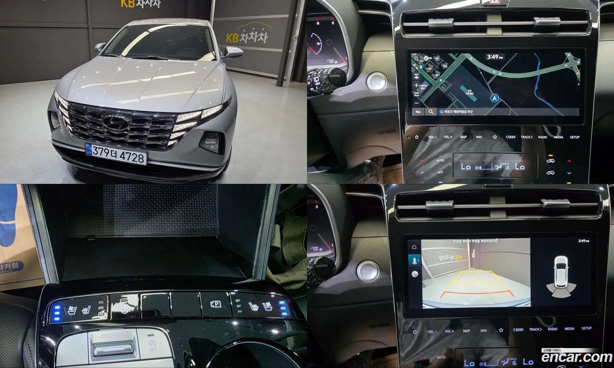 Hyundai Tucson 2023 — 20