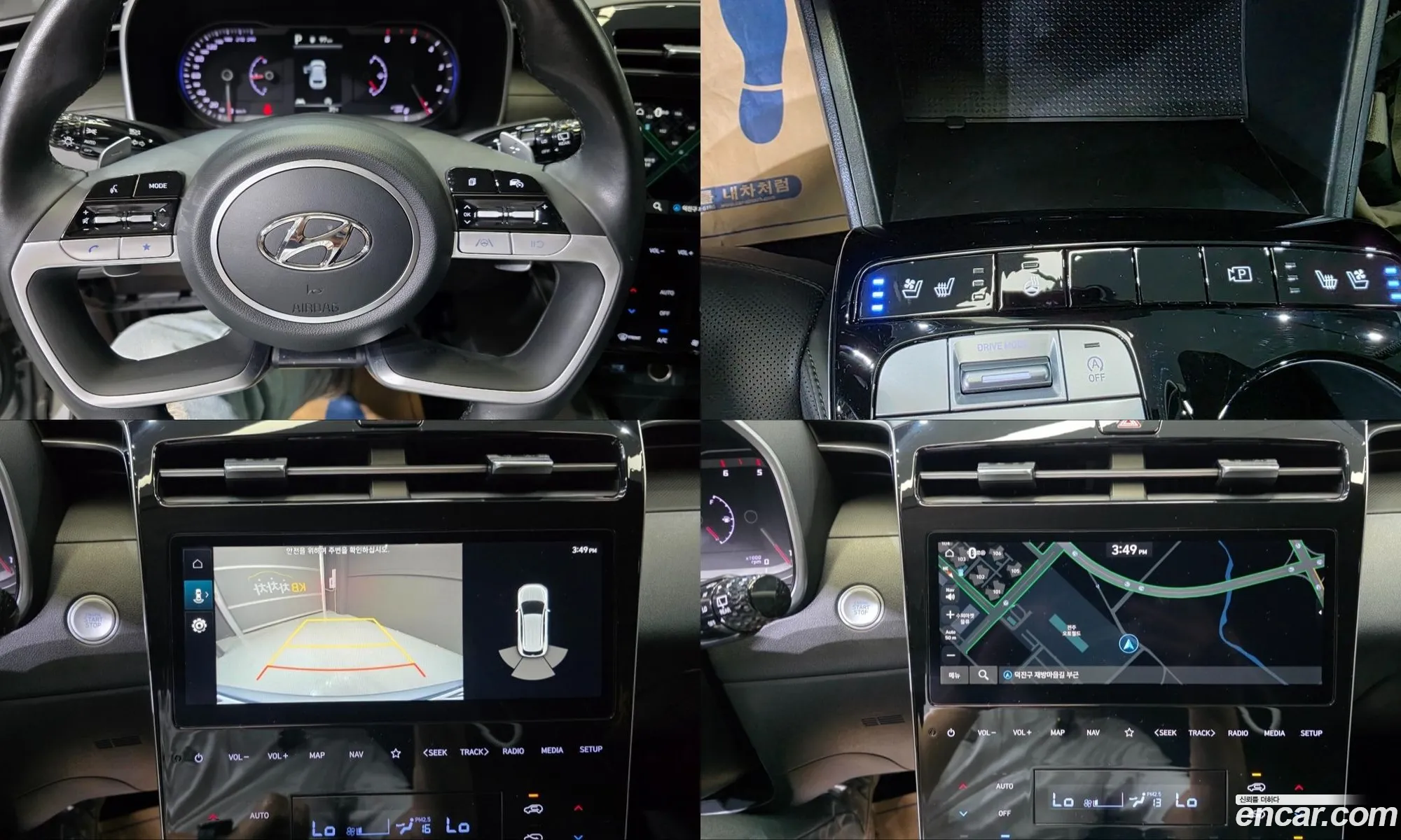 Hyundai Tucson 2023 — 16