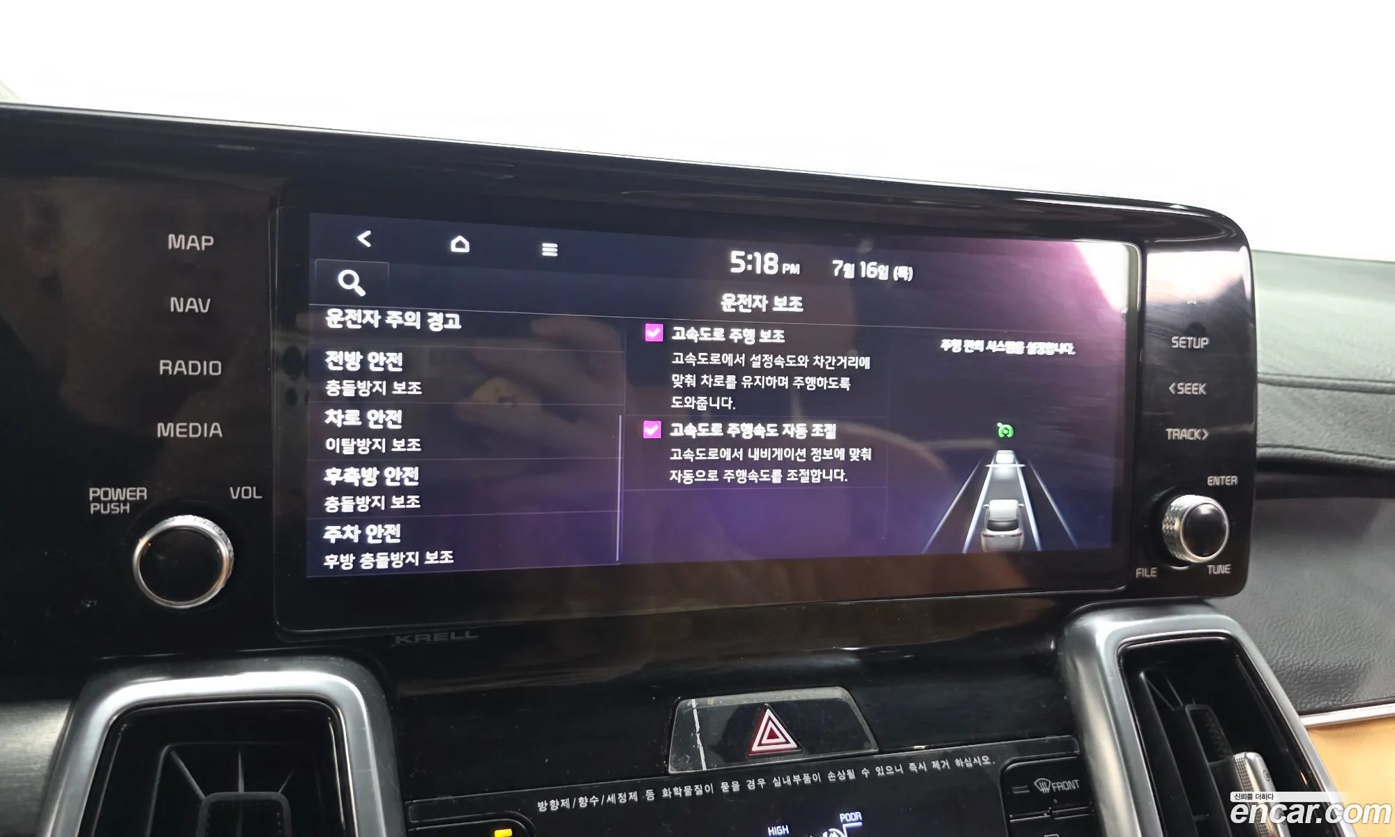 Kia Sorento 2020 — 22