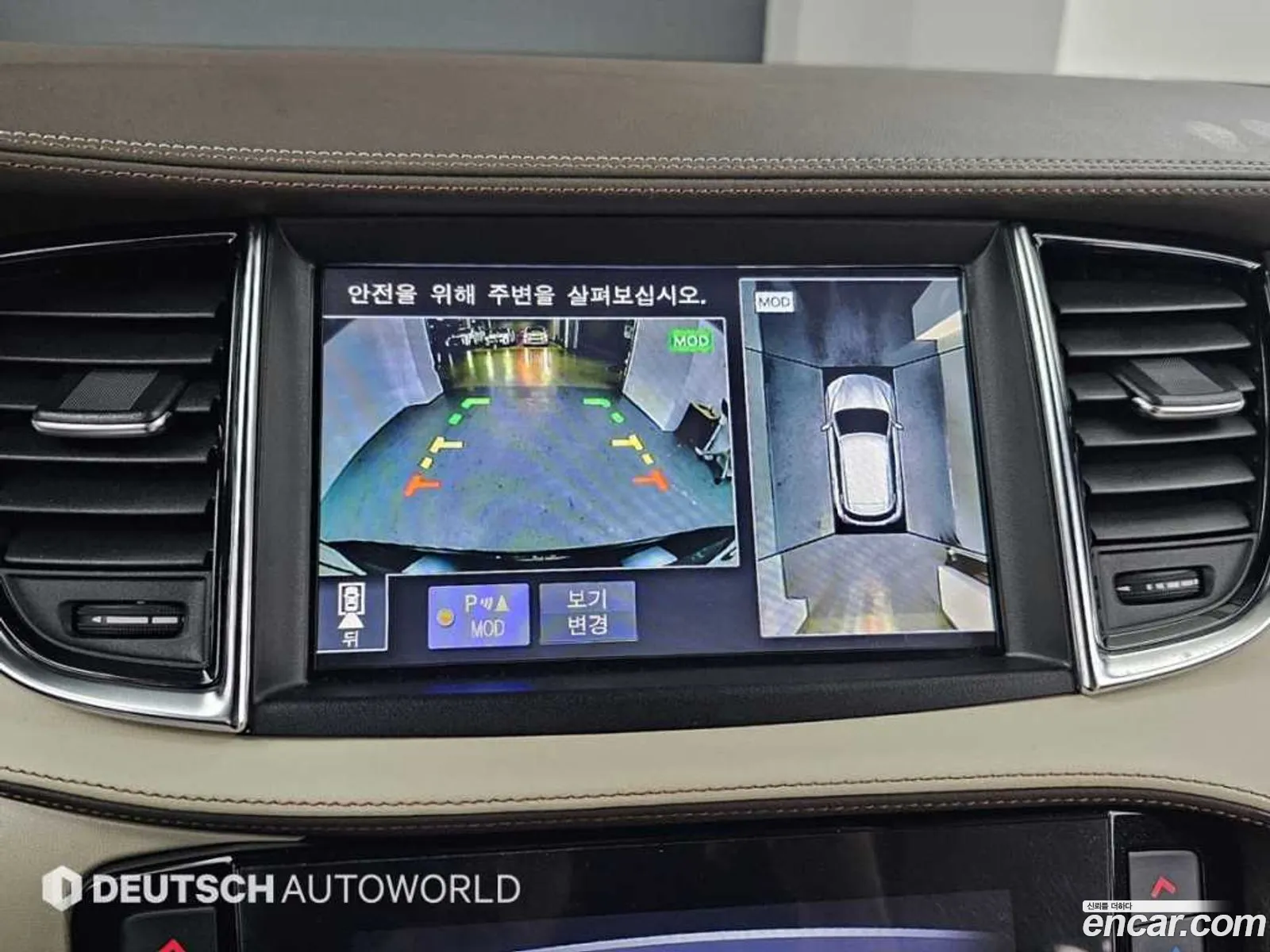 Infiniti QX50 2019 — 12