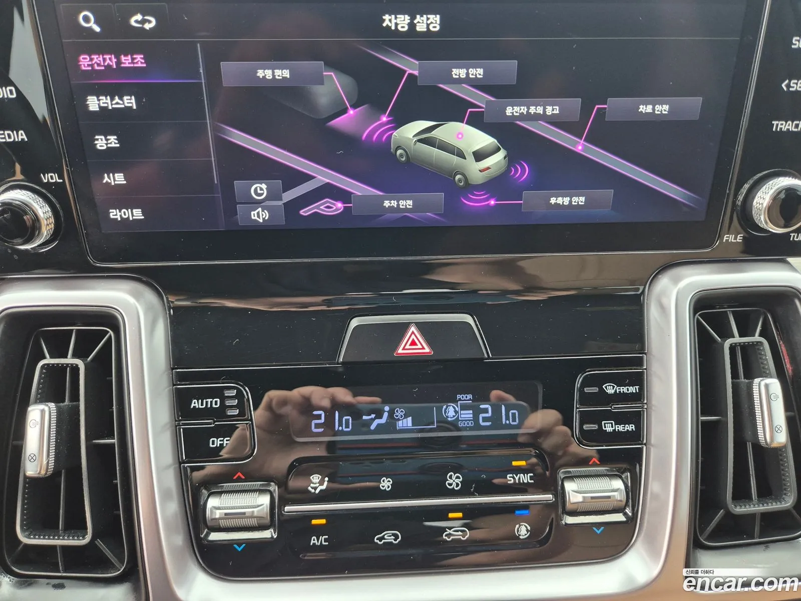 Kia Sorento 2023 — 15
