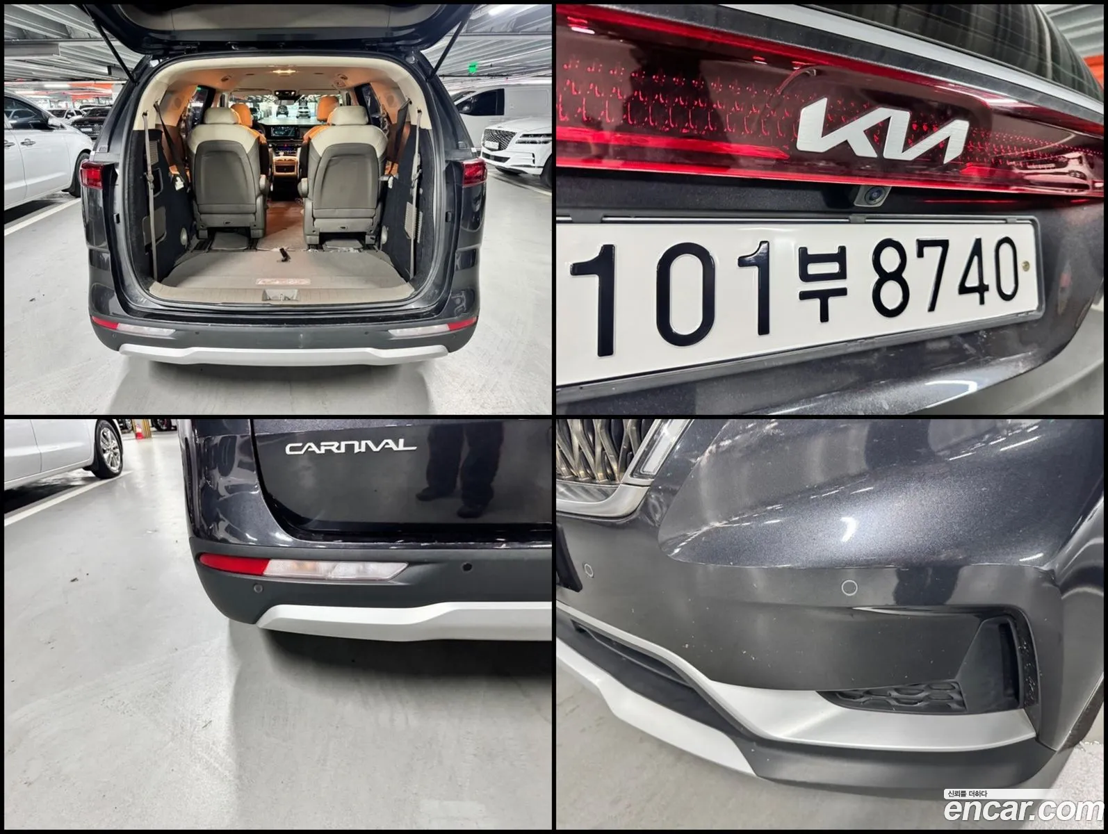 Kia Carnival 2022 — 3