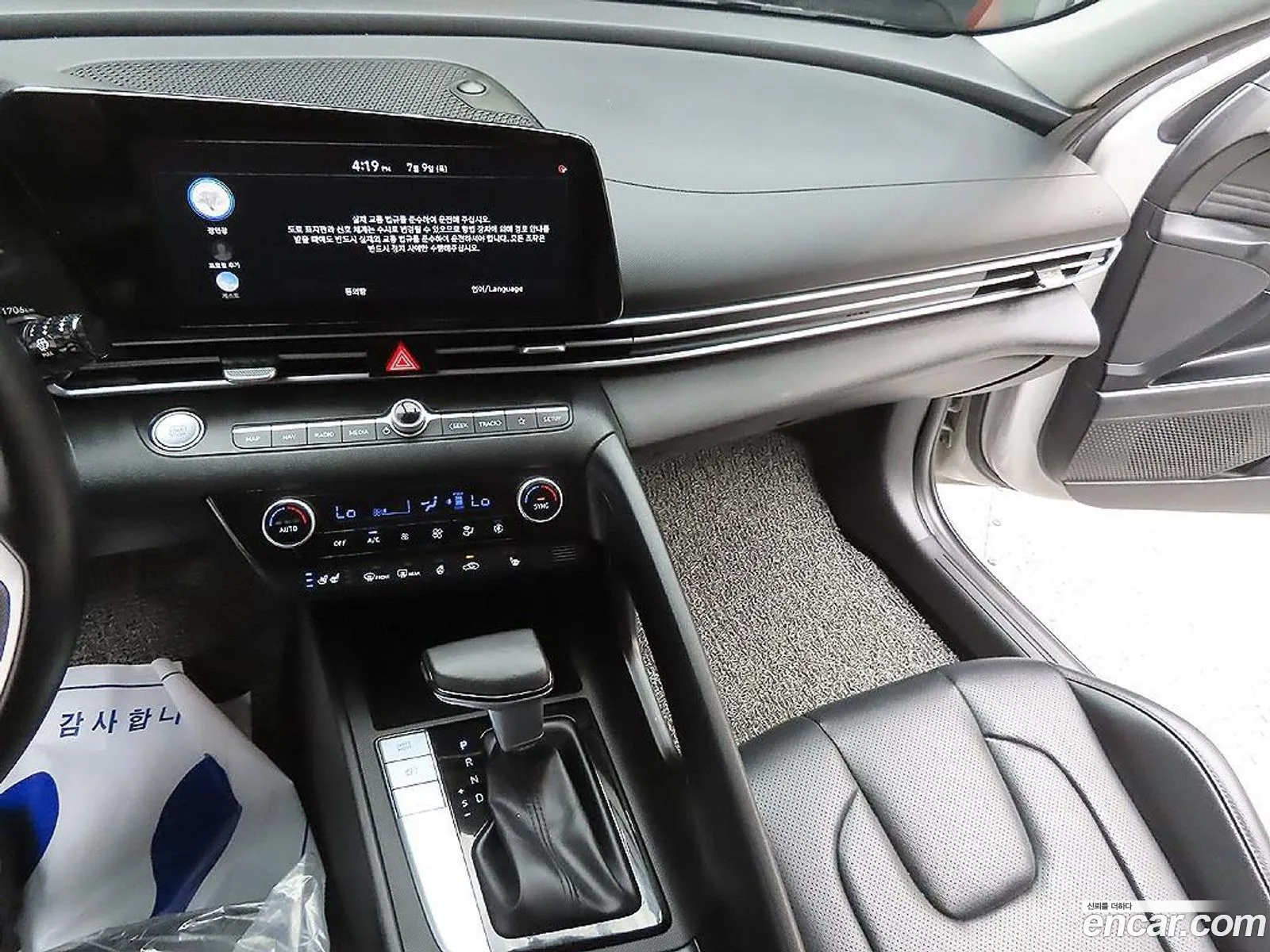 Hyundai Elantra 2020 — 8