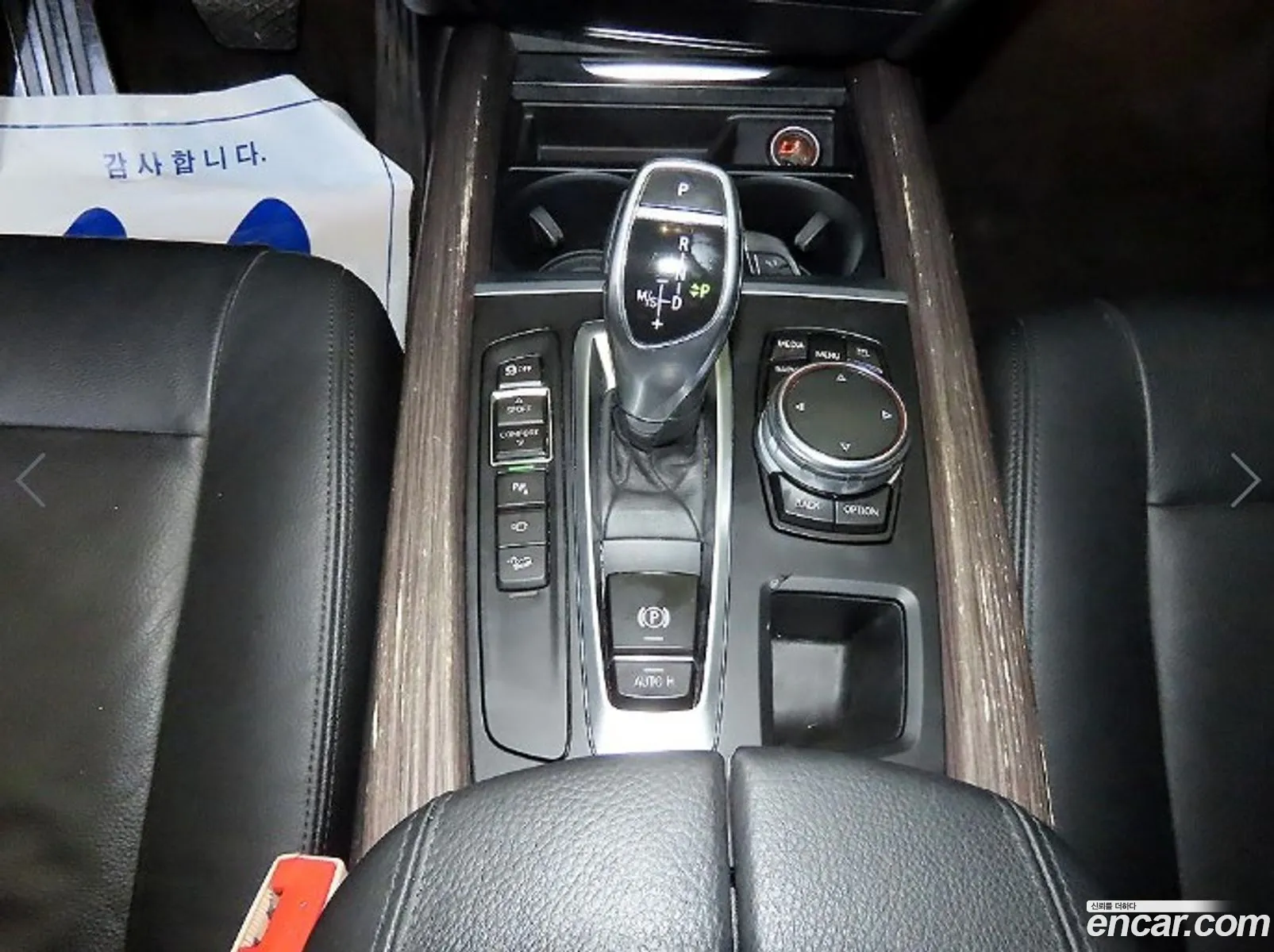BMW X5 2016 — 9