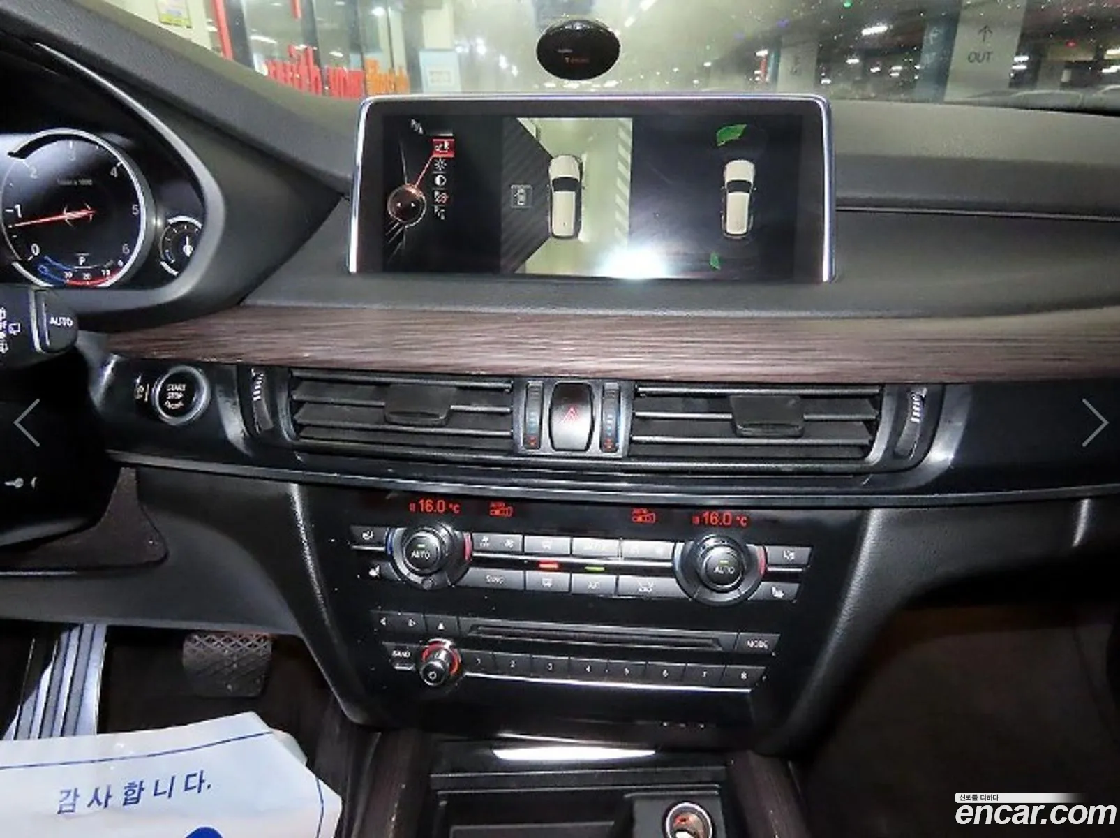BMW X5 2016 — 8