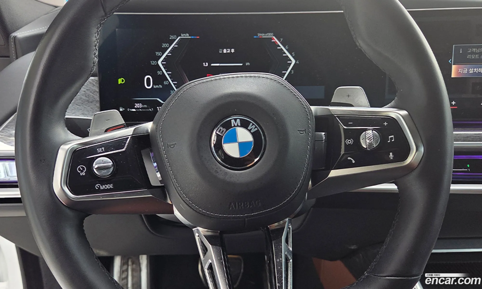 BMW 7 Series 2024 — 14