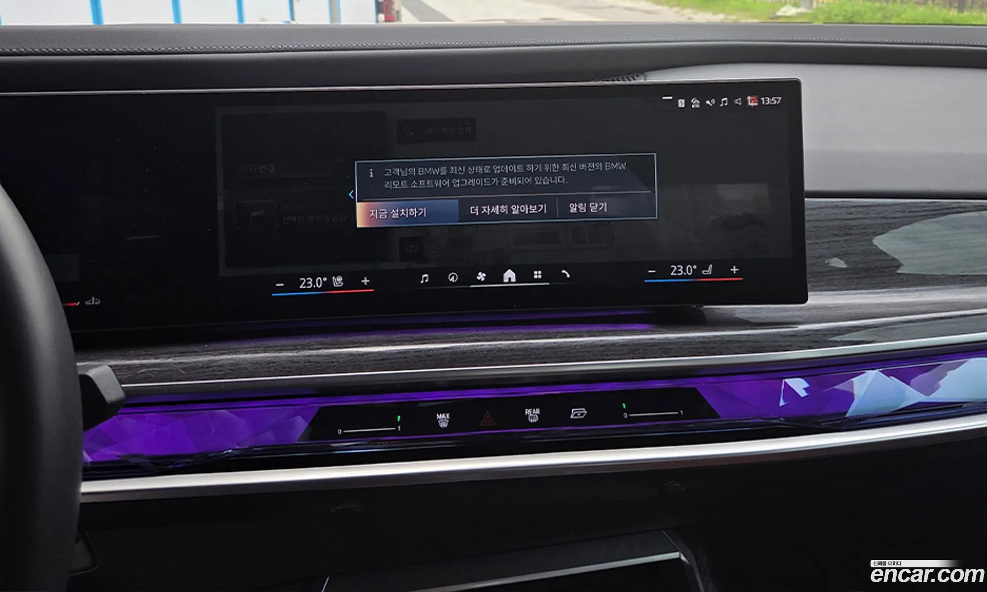 BMW 7 Series 2024 — 16