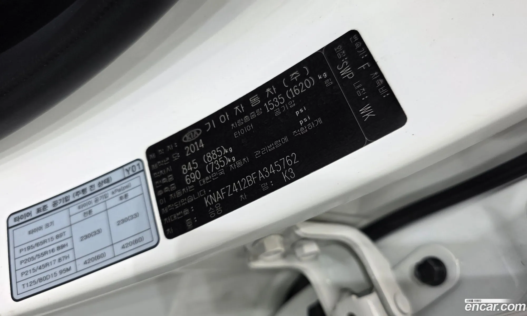 Kia K3 2014 KNAFZ412BFA345762 — 30