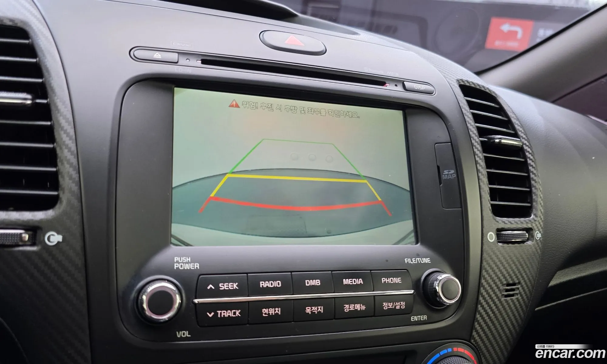 Kia K3 2014 KNAFZ412BFA345762 — 8