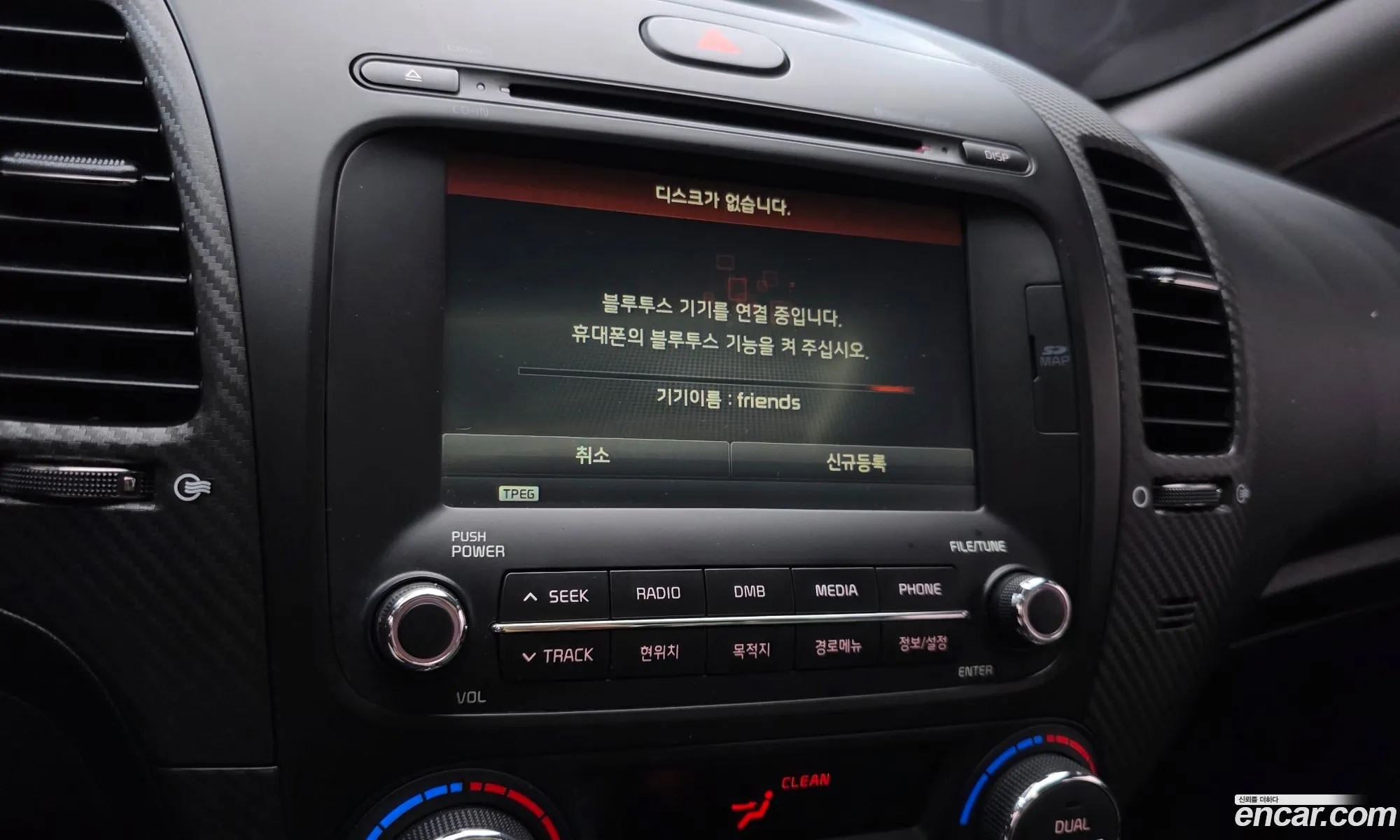 Kia K3 2014 KNAFZ412BFA345762 — 31